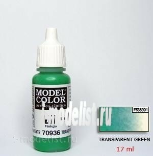 70936 Vallejo acrylic Paint `Model Color` Green transparent / Transparent Green
