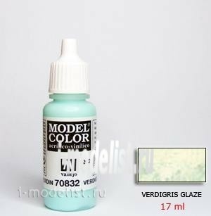 Vallejo Green Blue Paint, 17ml