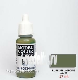 70924 Vallejo acrylic Paint `Model Color ' Russian uniform / Russian Uniform WWII