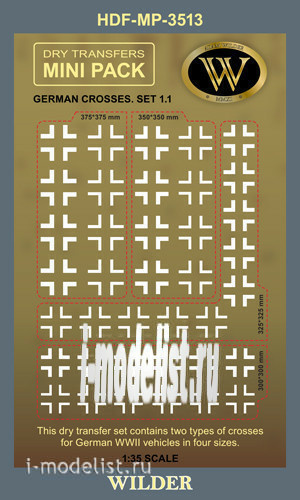 MP-3513 Wilder 1/35 Dry decal German white crosses for ground vehicles. Set 1.1 Two types, four sizes.
