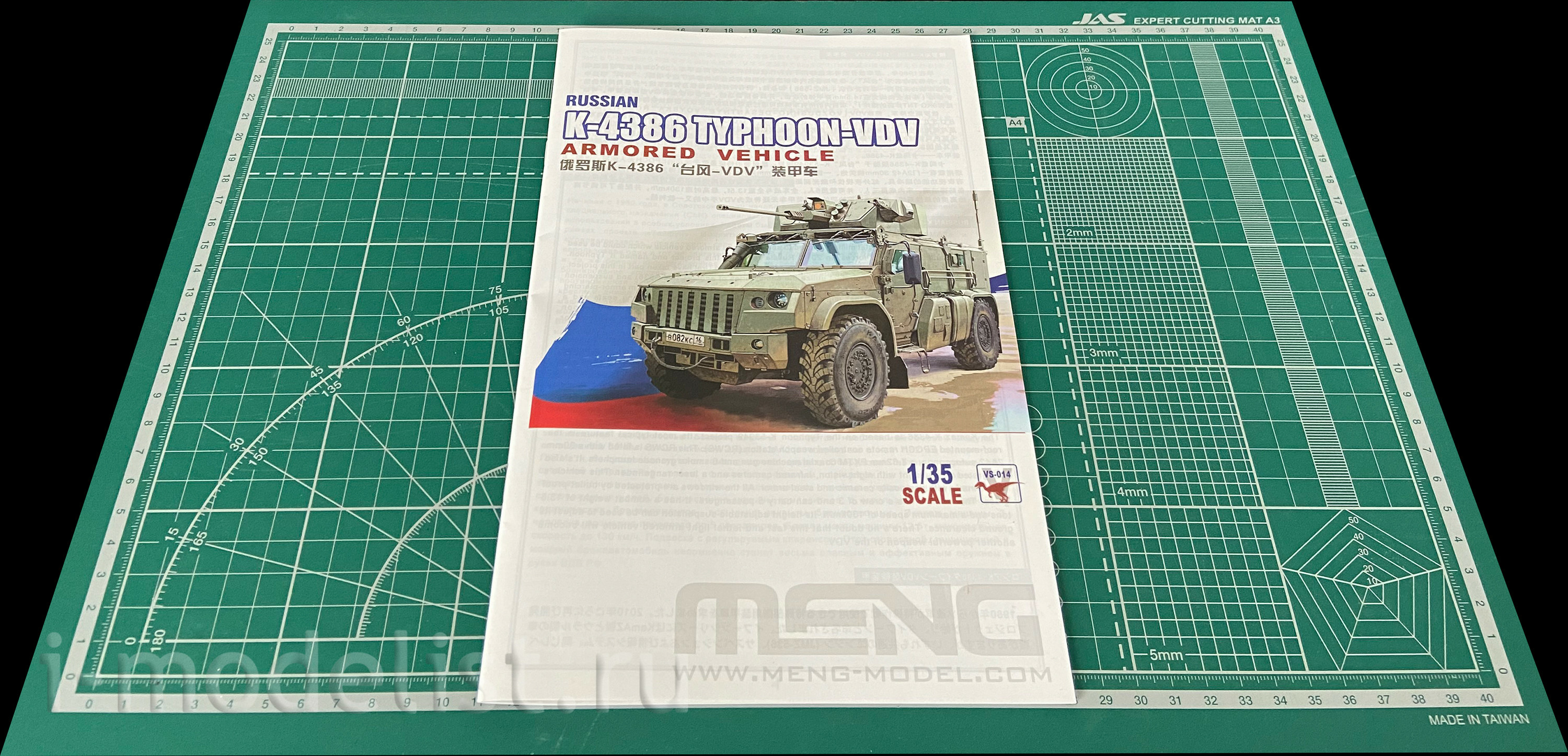 VS-014 Meng 1/35 Armored Car K-4386 