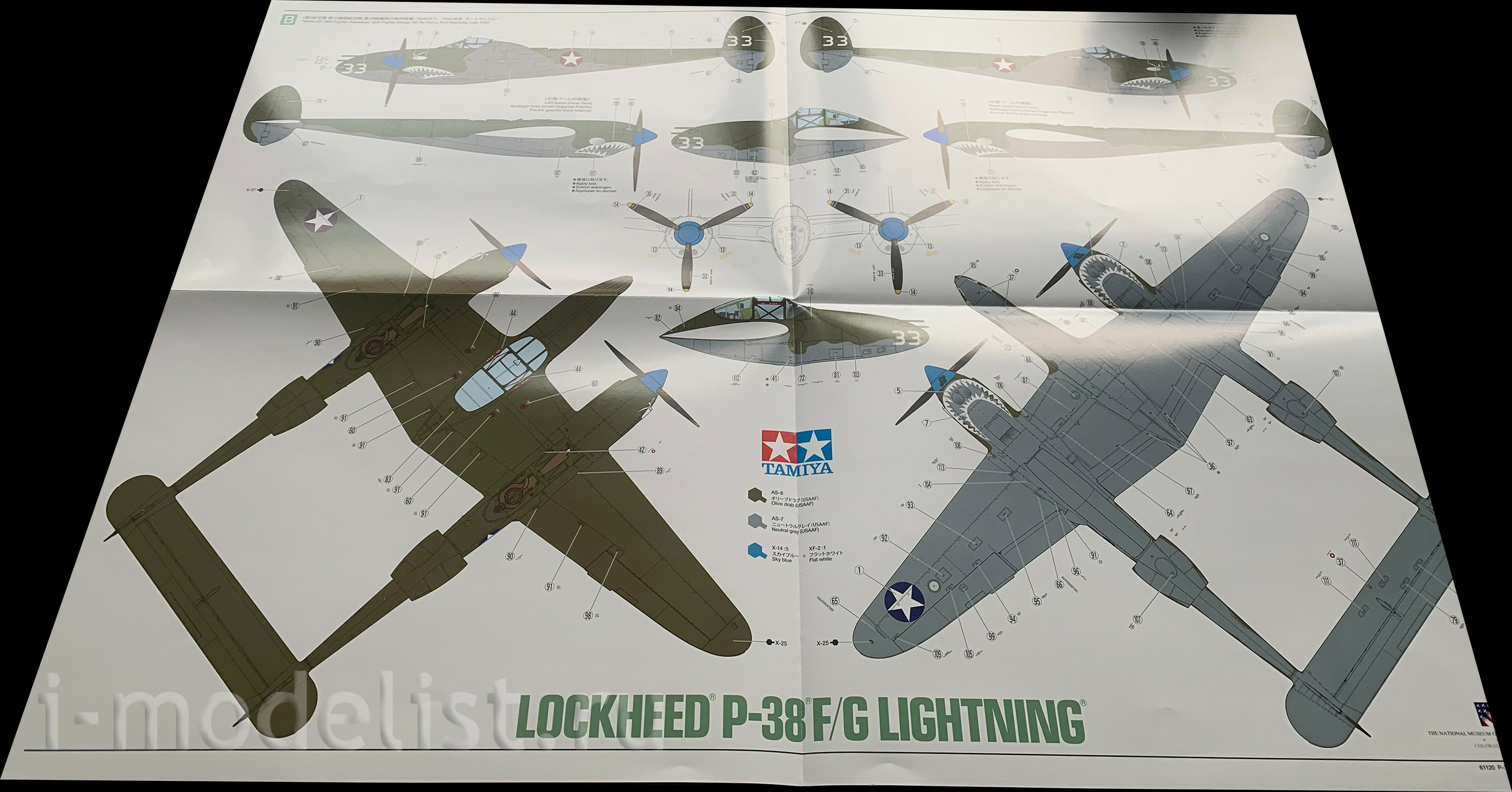 61120 Tamiya 1/48 American aircraft Lockheed P-38F/G Lightning with the  figure of a pilot :: Scale Models :: Aviation :: Tamiya :: 1/48