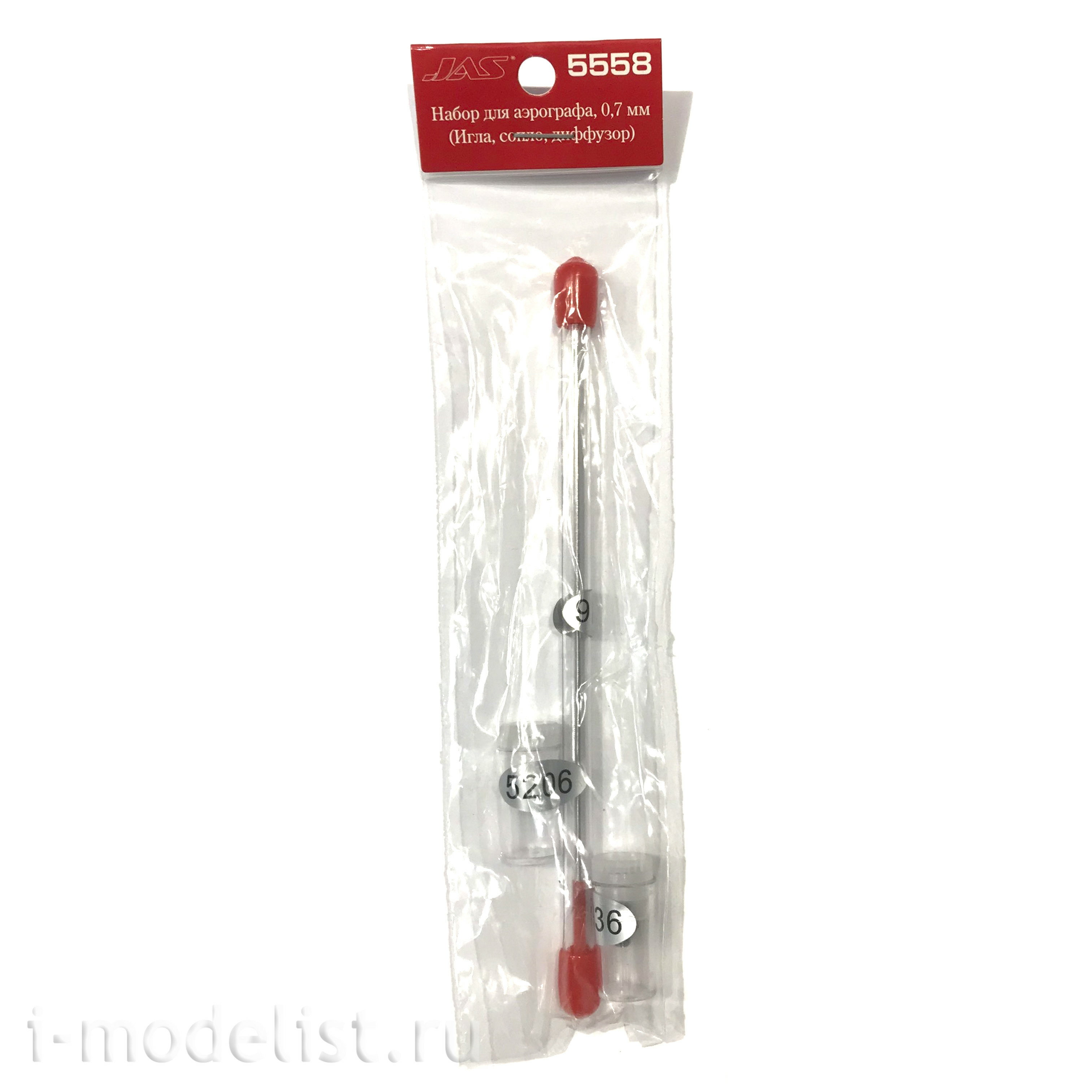 5558 JAS Airbrush Kit 0.7mm (Needle, Nozzle, Diffuser)