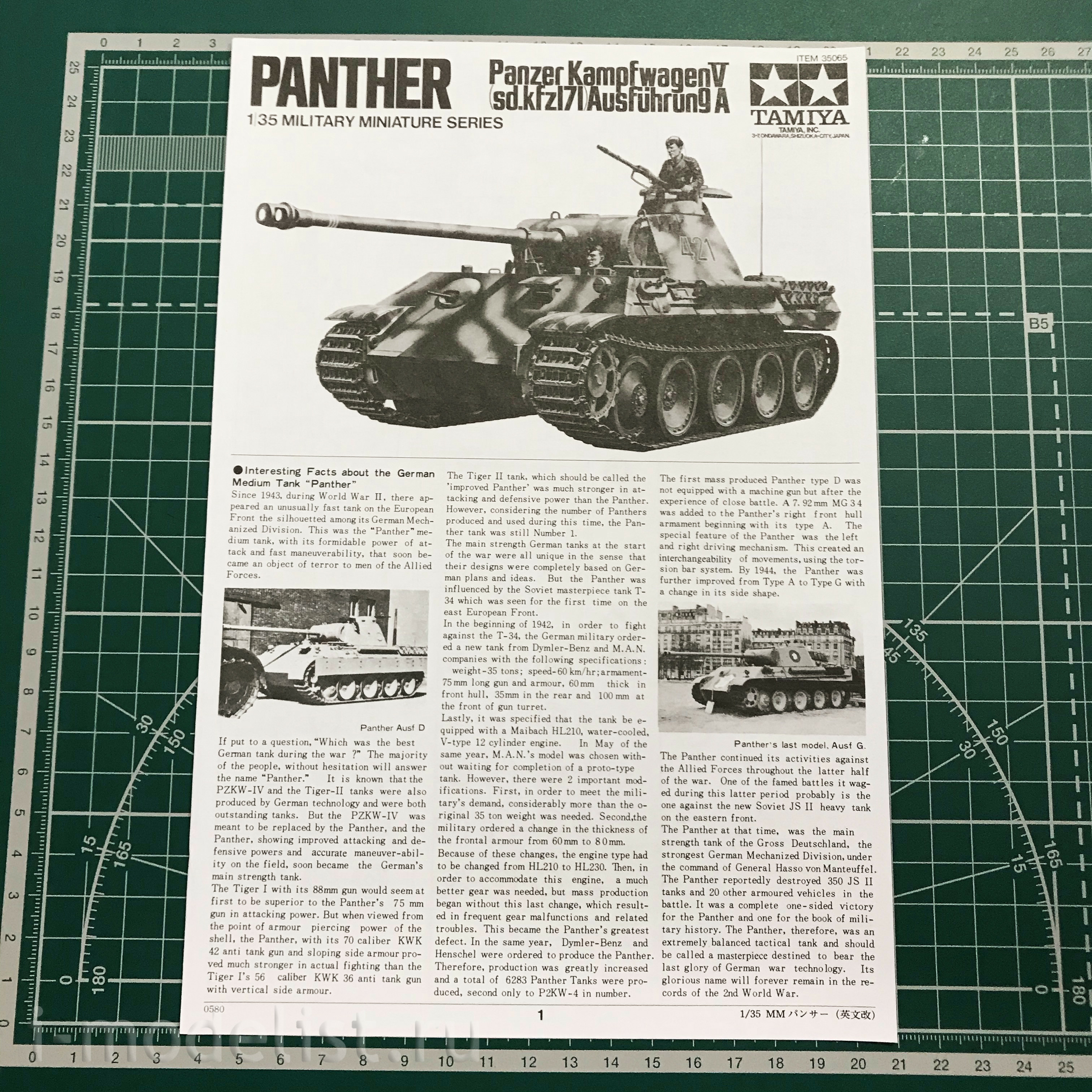 35065 Tamiya 1/35 German medium tank Panther (Sd.kfz.171) Ausf.And with a 75mm gun and a bullet.KWK42 (2 figures tankers)