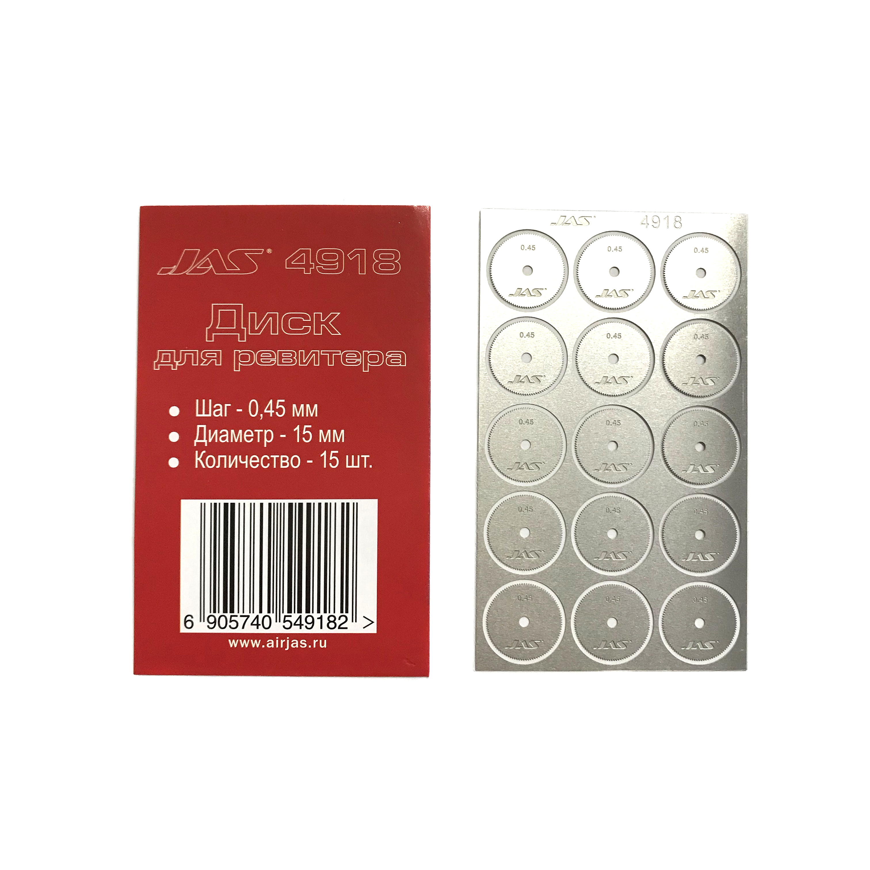 4918 JAS Disc for reviter d 15 mm, pitch 0.45 mm, 15 pieces.