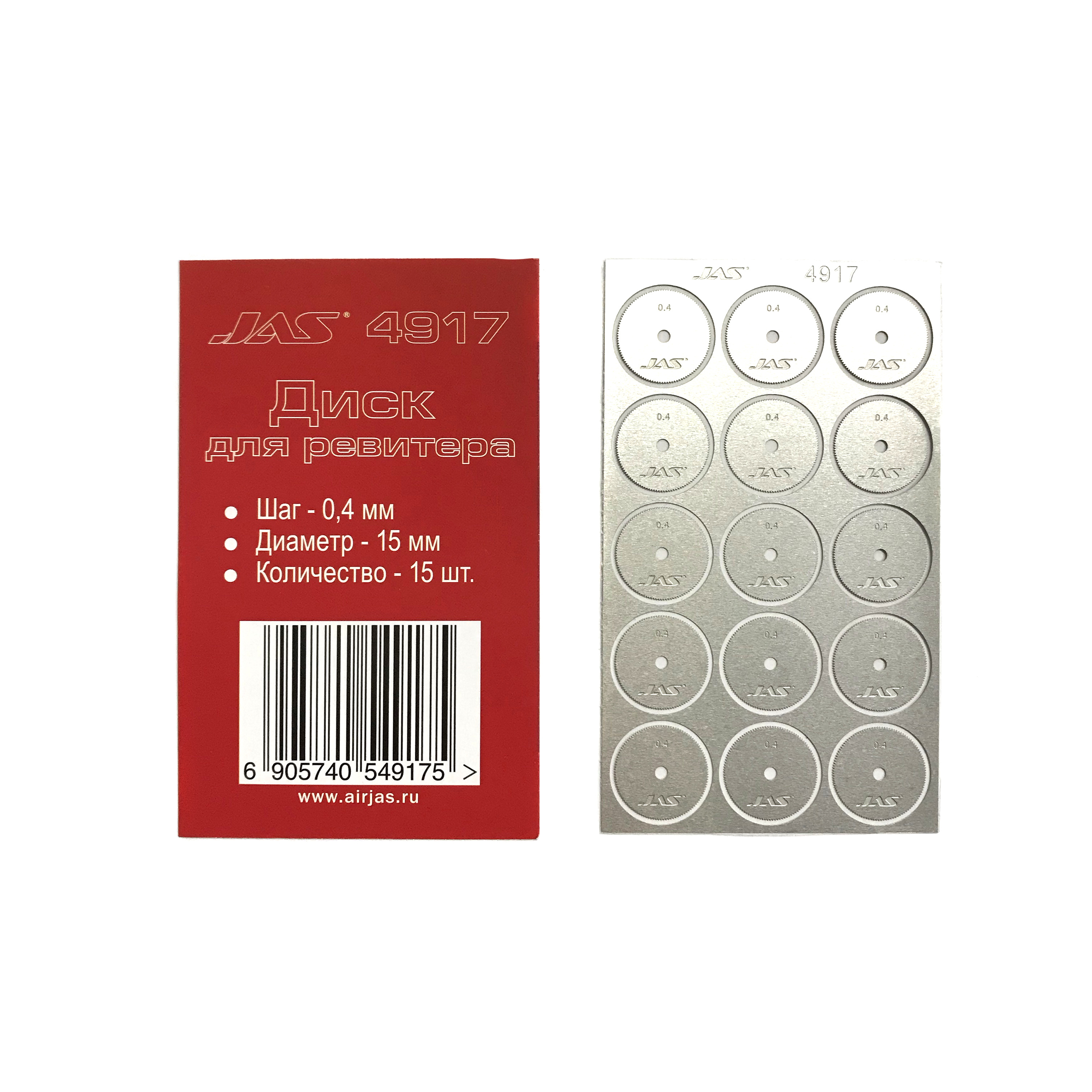 4917 JAS Disc for reviter d 15 mm, pitch 0.4 mm, 15 pieces.