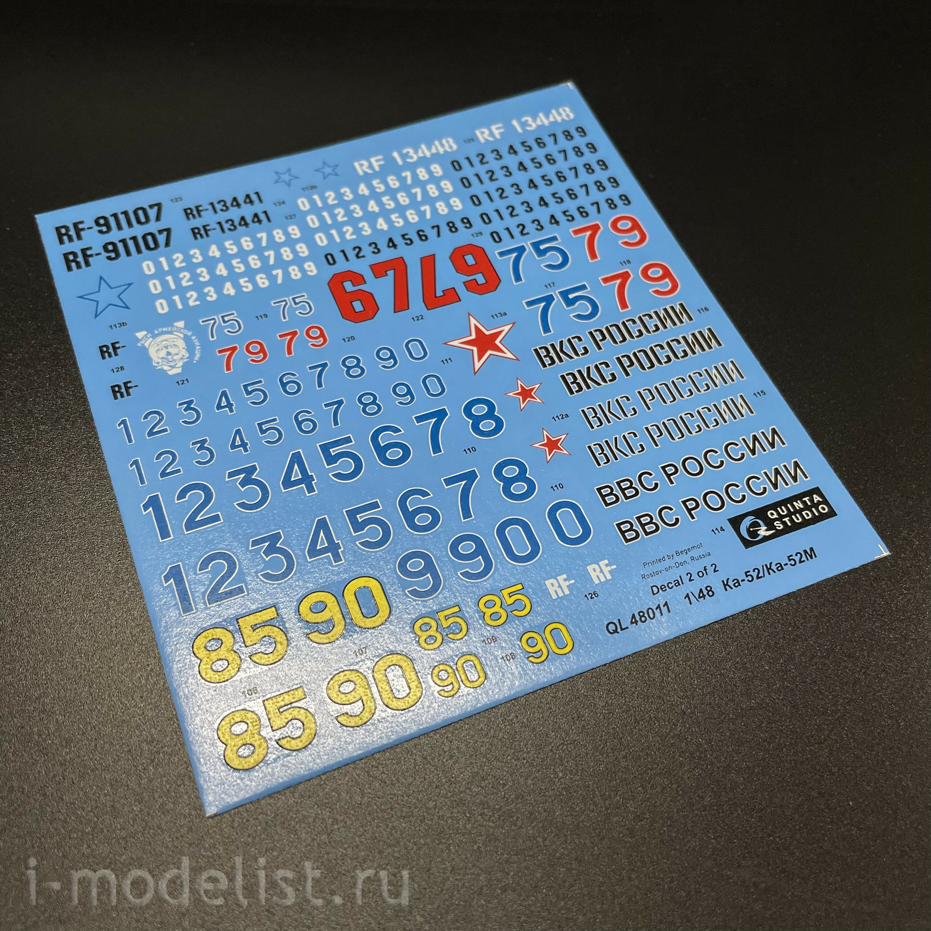 QNT4002 Quinta Models 1/48 Сборная модель Ка-52/52М