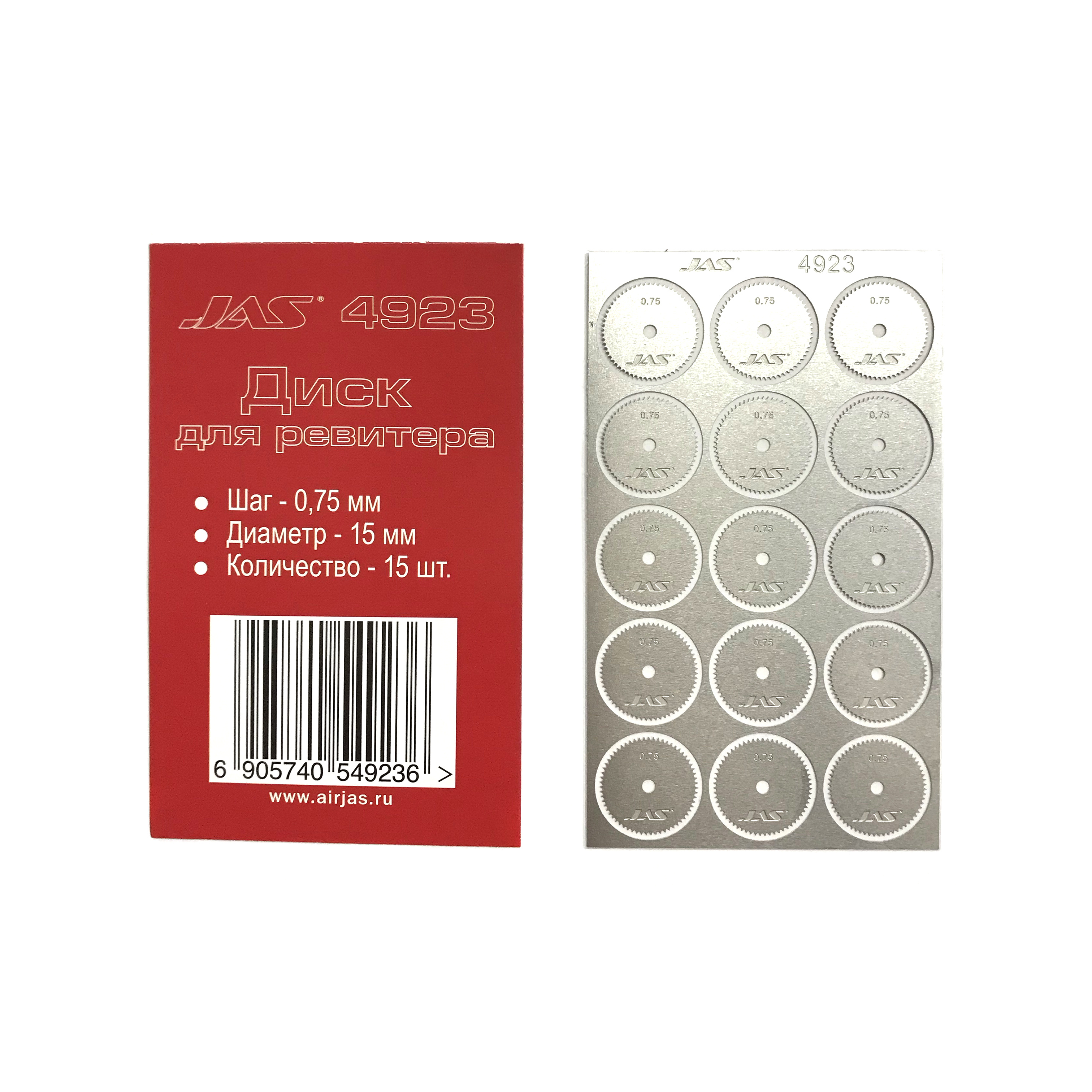 4923 JAS Disc for reviter d 15 mm, pitch 0.75 mm, 15 pieces.
