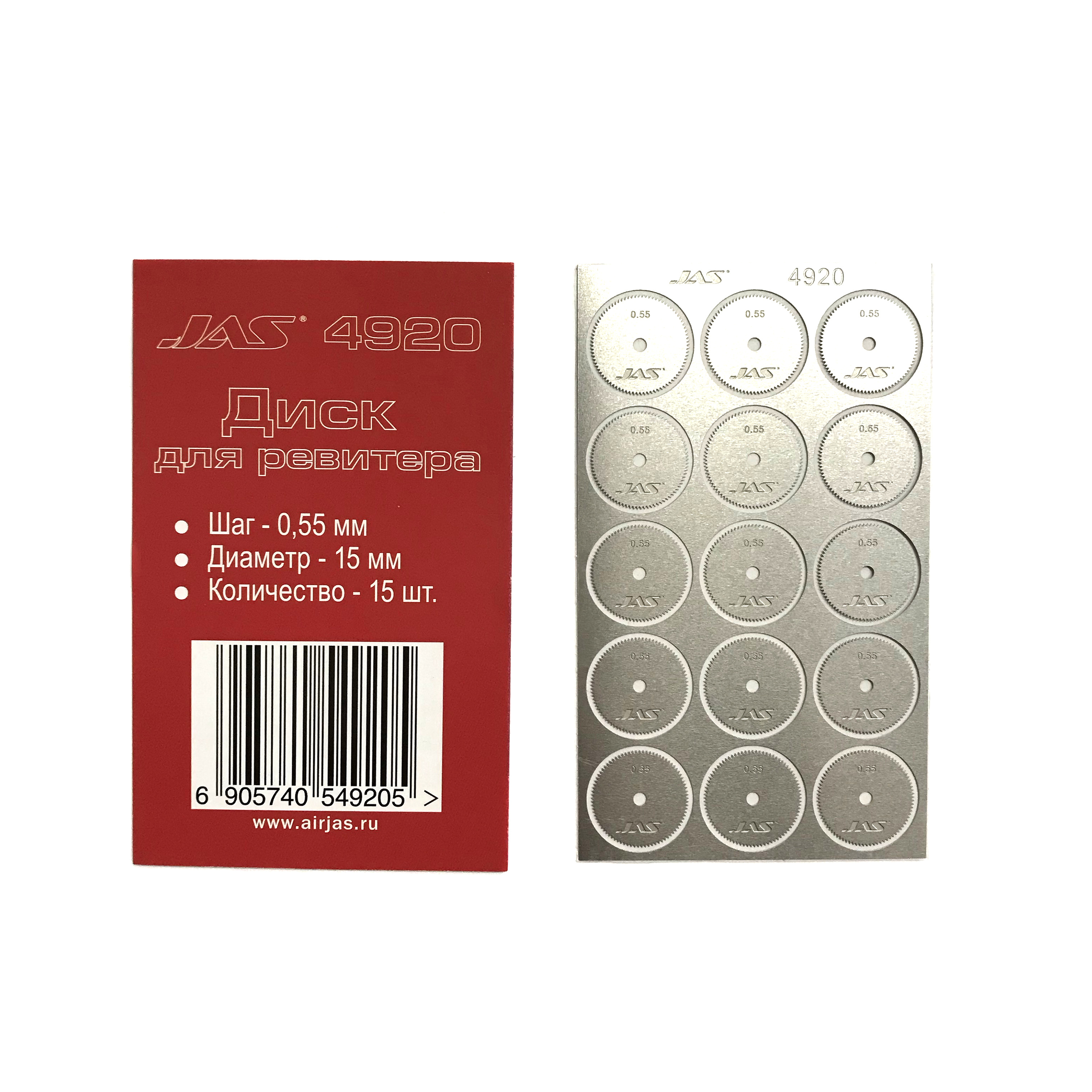 4920 JAS Disc for reviter d 15 mm, pitch 0.55 mm, 15 pieces.