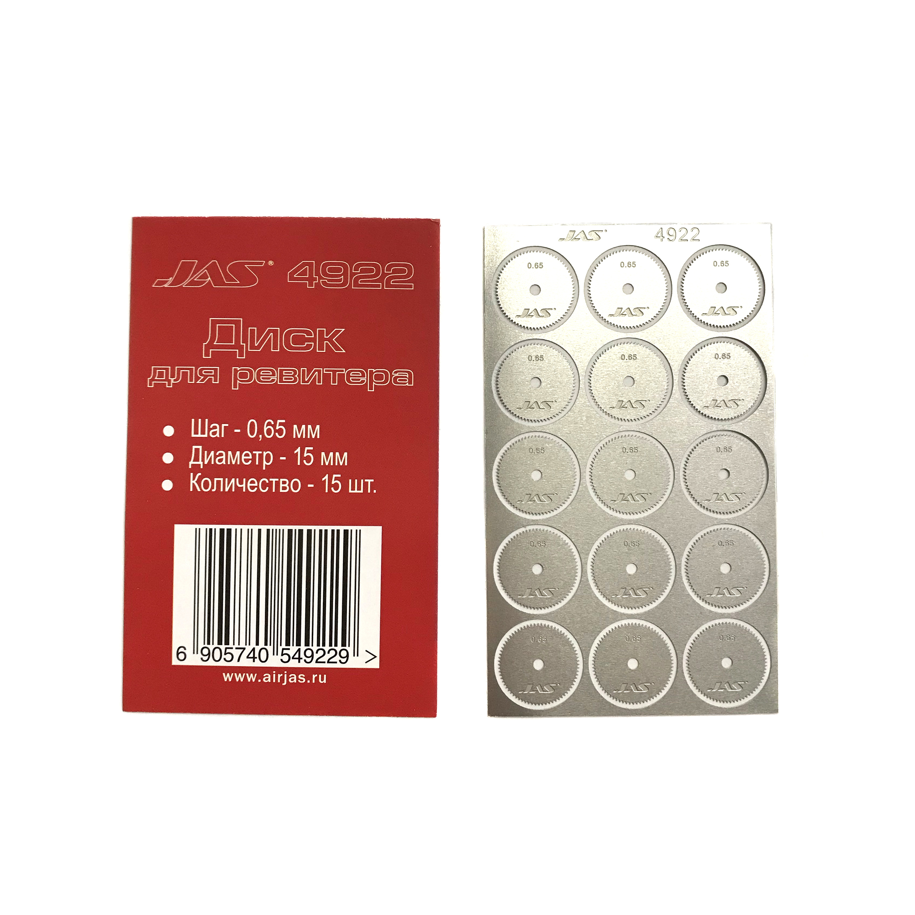 4922 JAS Disc for reviter d 15 mm, pitch 0.65 mm, 15 pieces.
