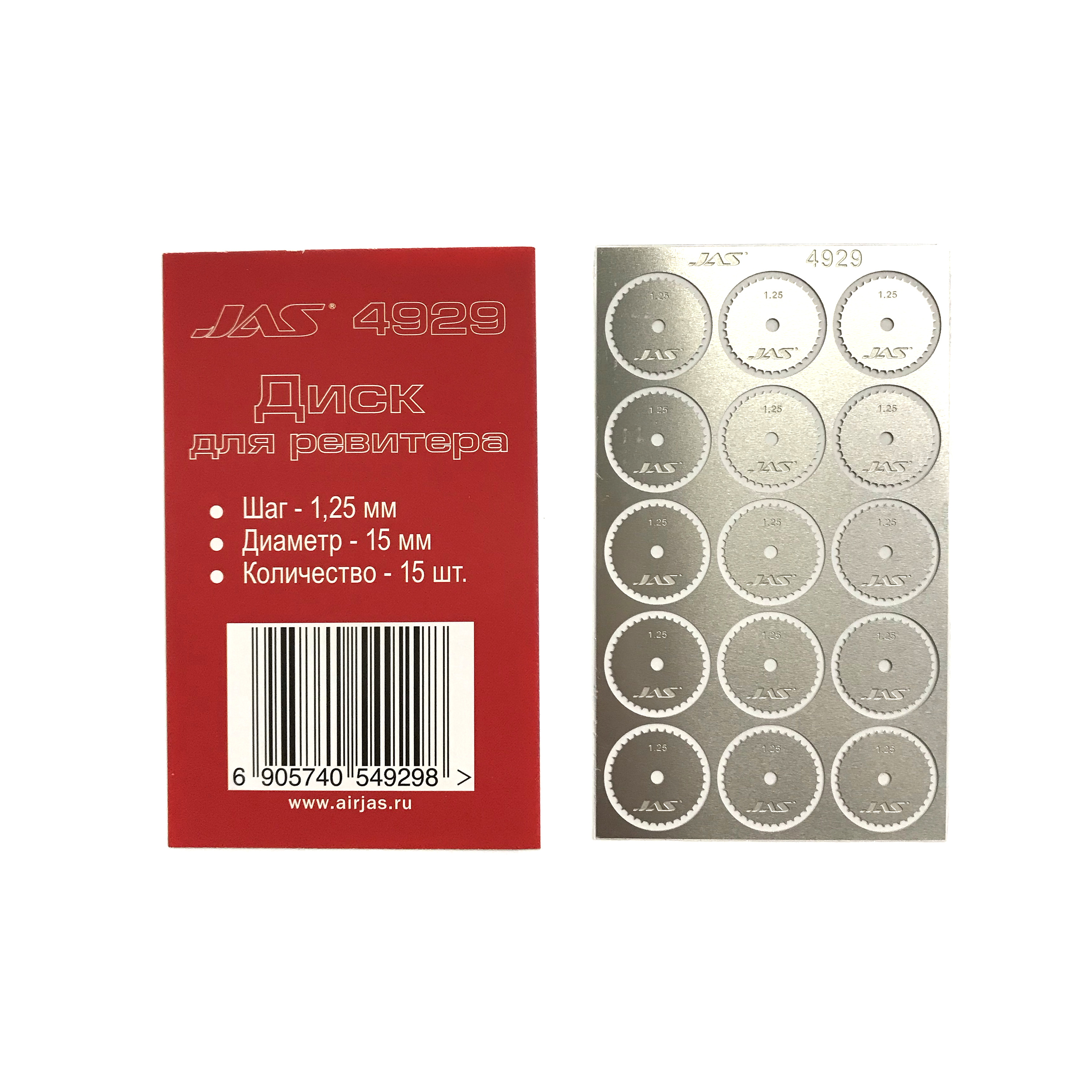 4929 JAS Disc for reviter d 15 mm, pitch 1.25 mm, 15 pieces.