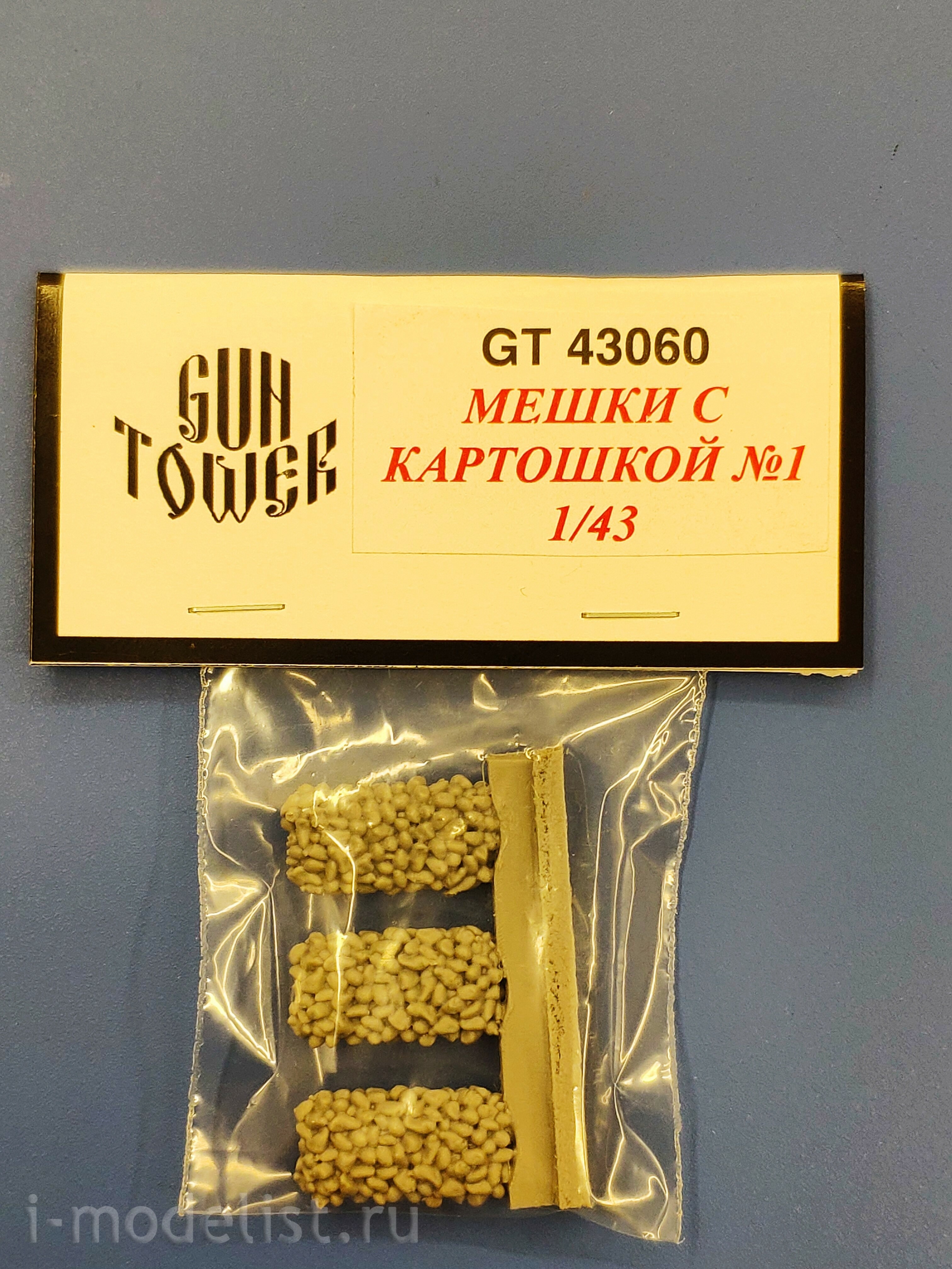 43060 GunTowerModels 1/43 Мешки с картошкой 1