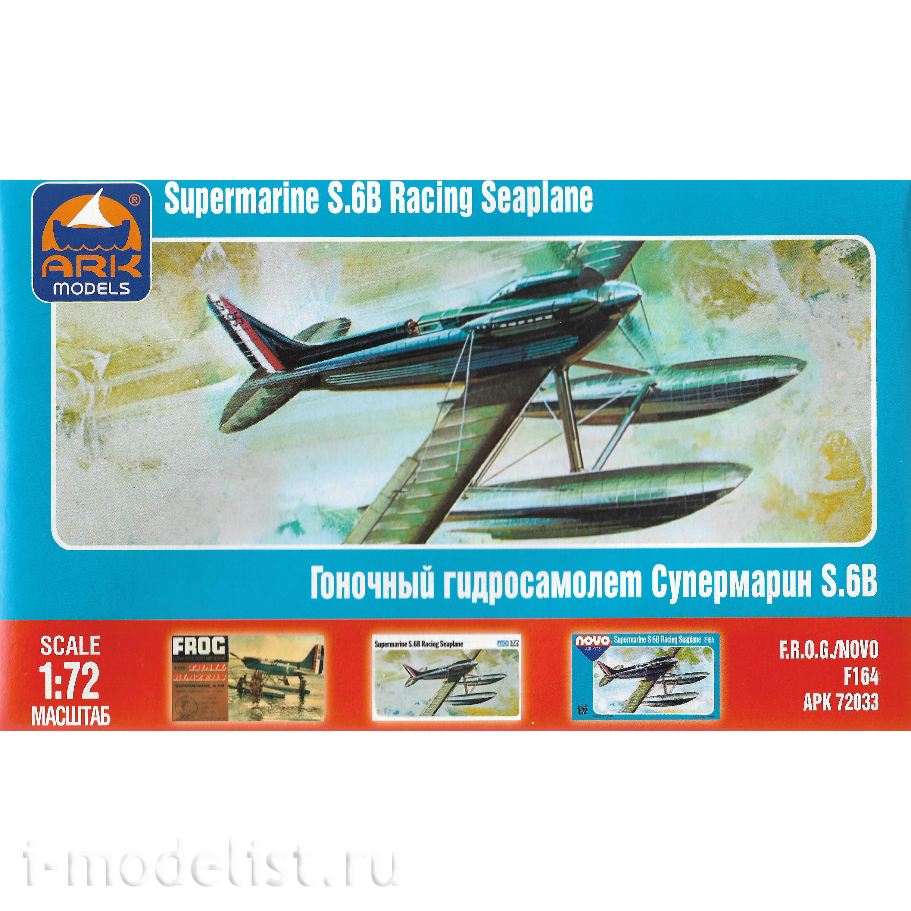 72033 Ark-models 1/72 Supermarine Racing seaplane”