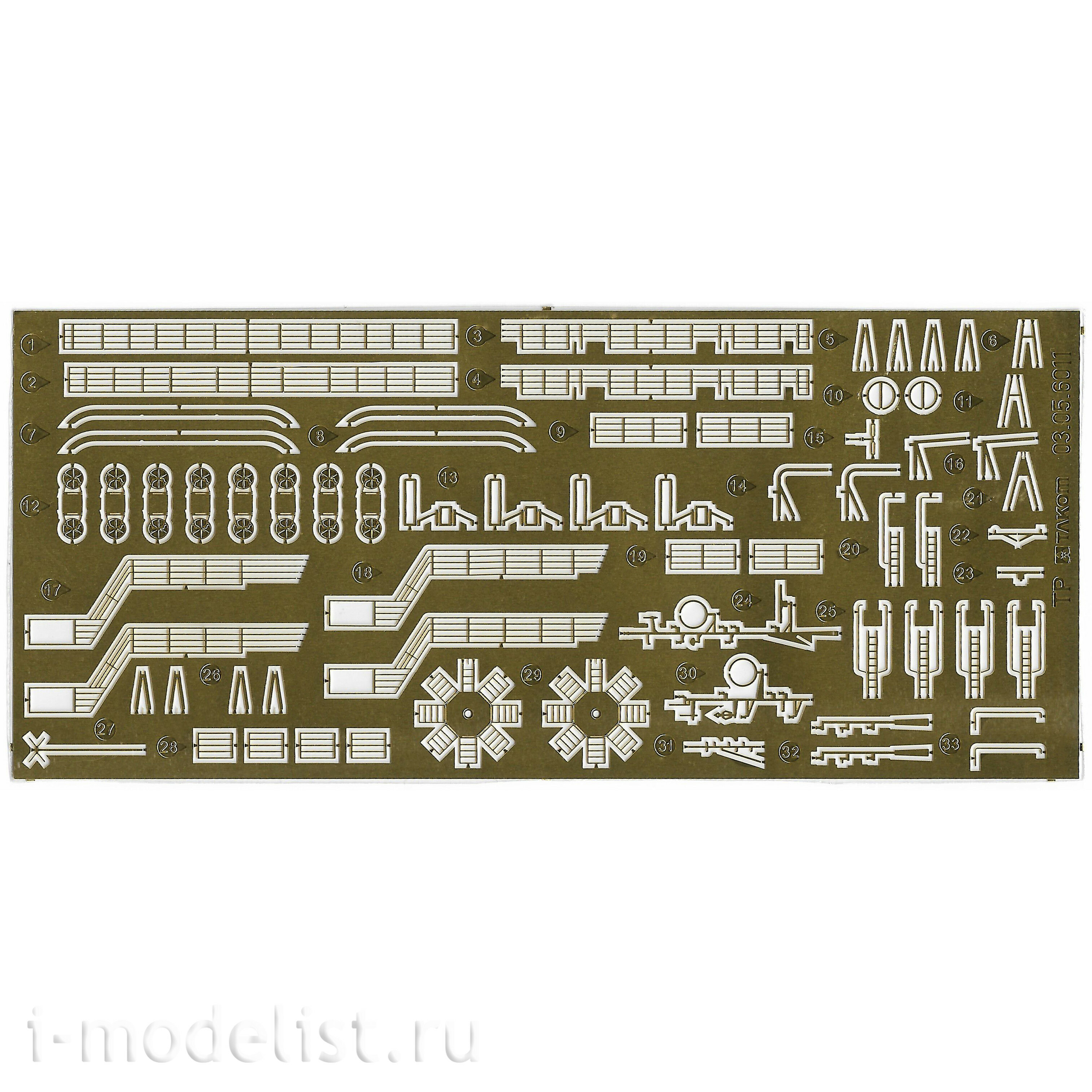 6015 Takom 1/350 Пирс плавучего моста + 8 вспомогательных суtoв