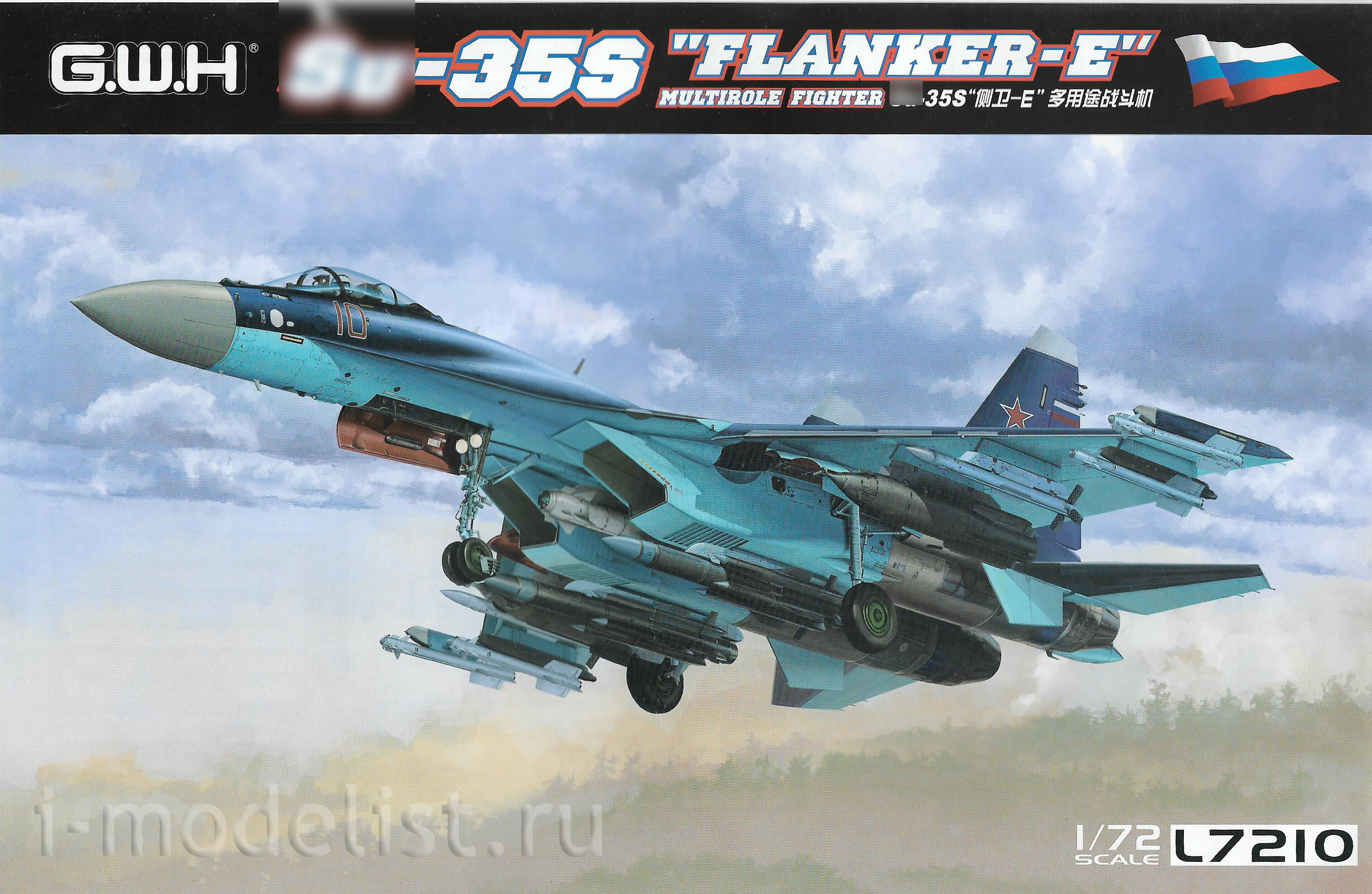 L7210 Great Wall Hobby 1/72 Fighter Sukhoi-35S 