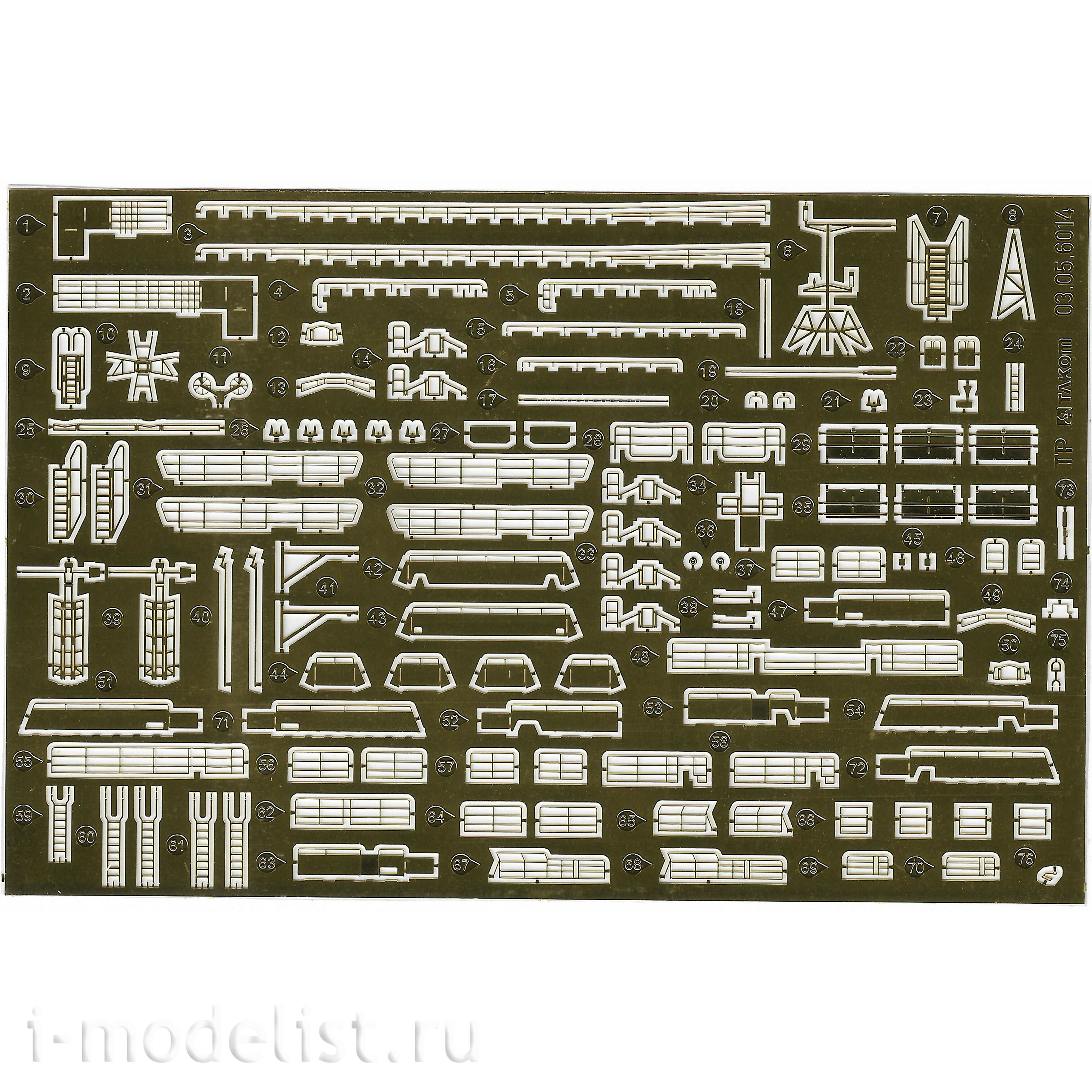 6015 Takom 1/350 Пирс плавучего моста + 8 вспомогательных суtoв