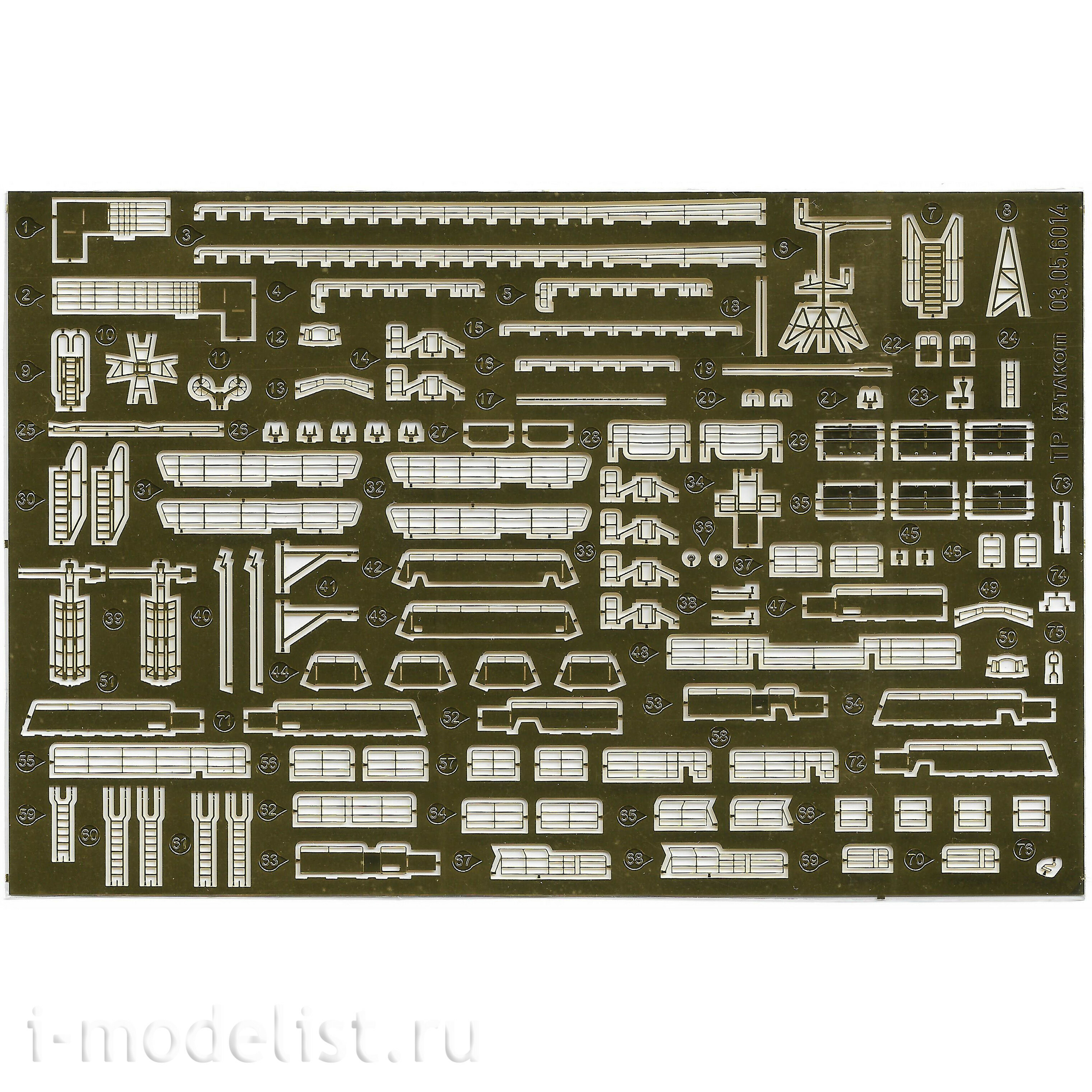 6014 Takom 1/350 Многофункциональный катер проекта 23370 и прfromиводиверсионный катер проекта 21980 2+2+2
