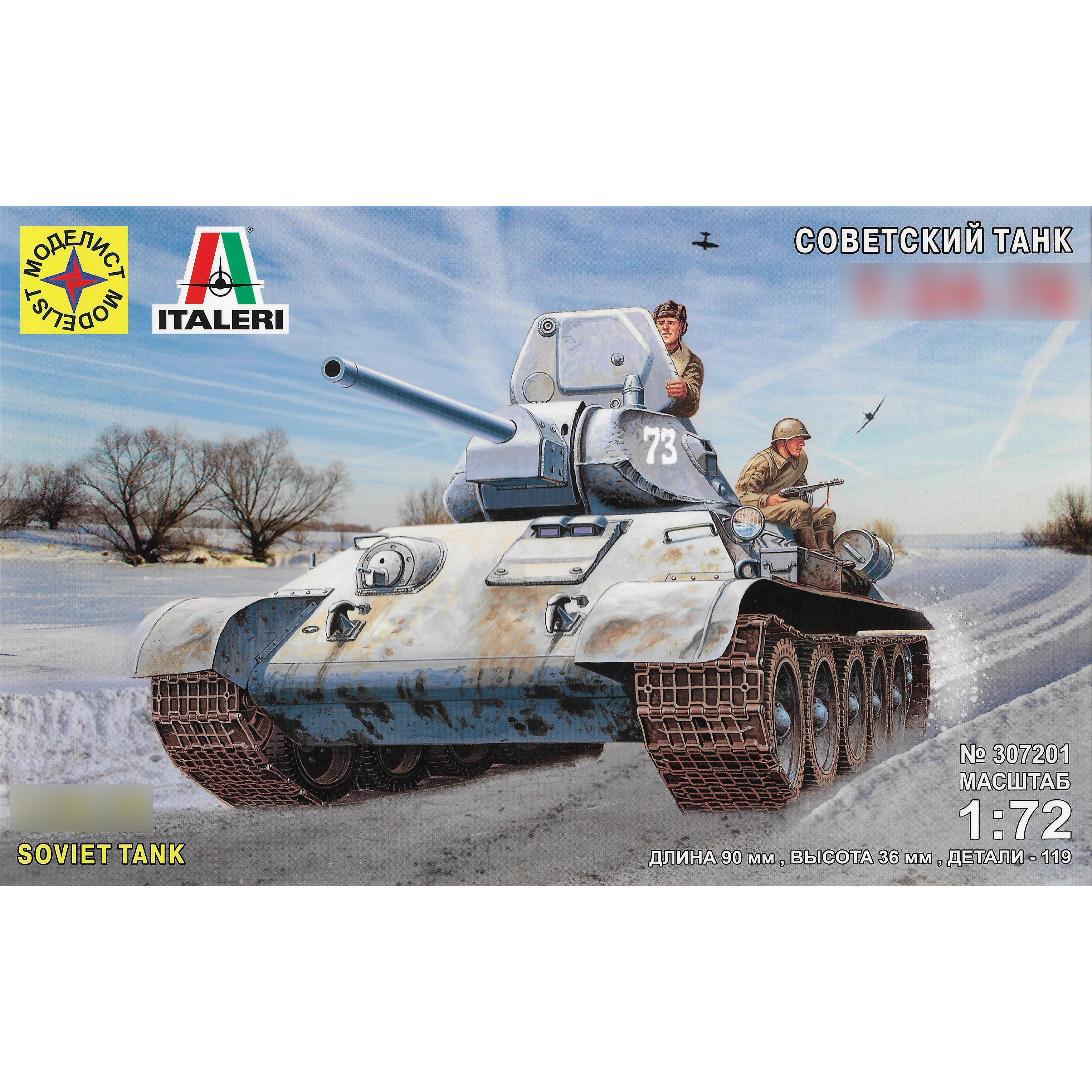 307201 Modeler 1/72 Soviet tank 34-76