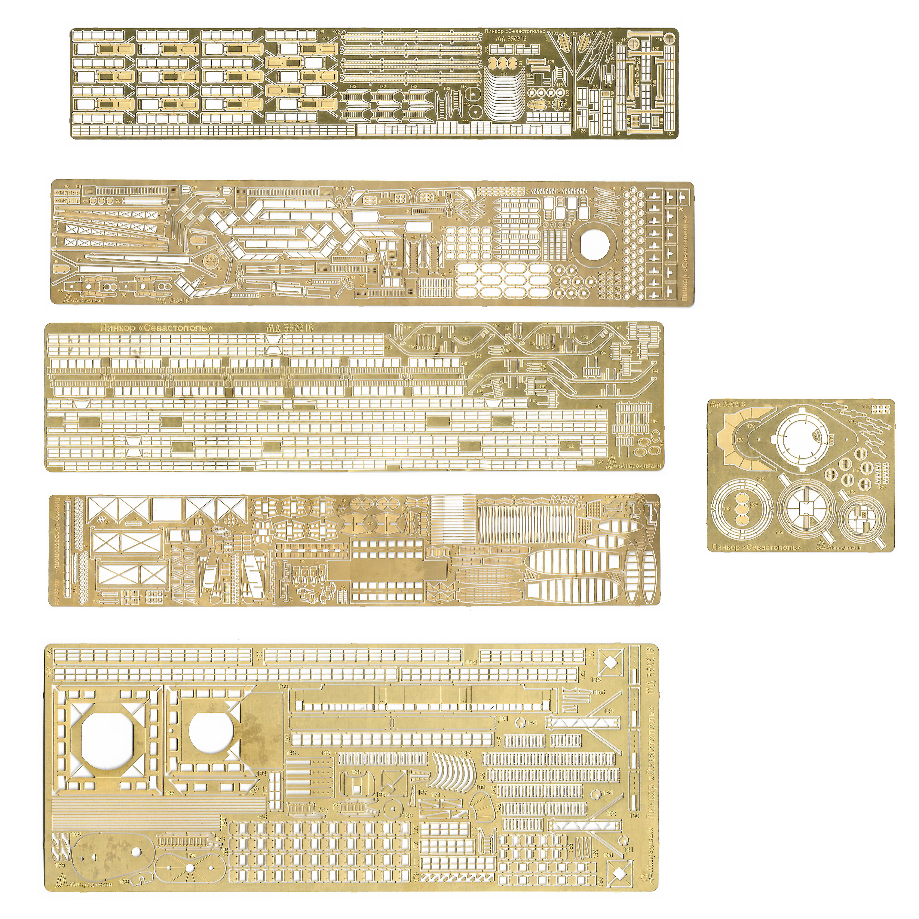 350216 Microdesign 1/350 photo etched parts for the Battleship 