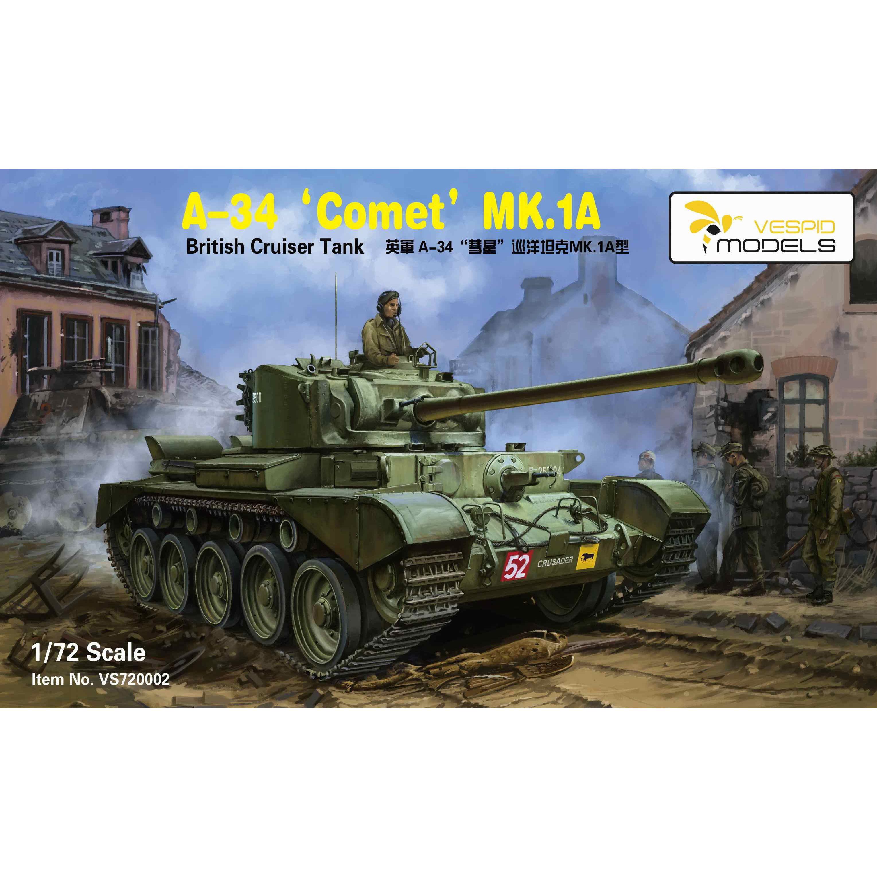 VS720002 Vespid Models 1/72 British Tank A-34 'Comet' MK.1A