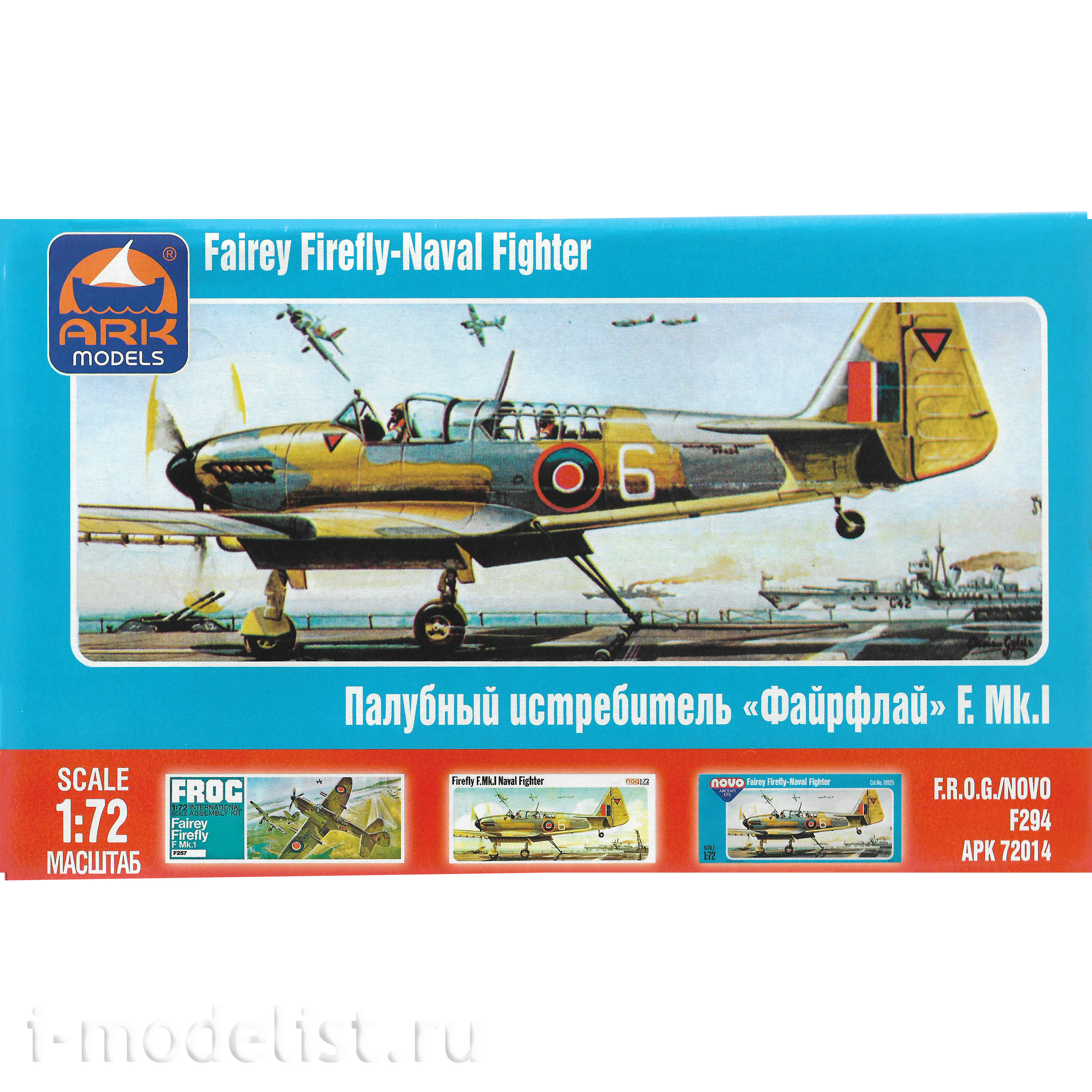 72014 ARK models 1/72 carrier-based fighter “Firefly”