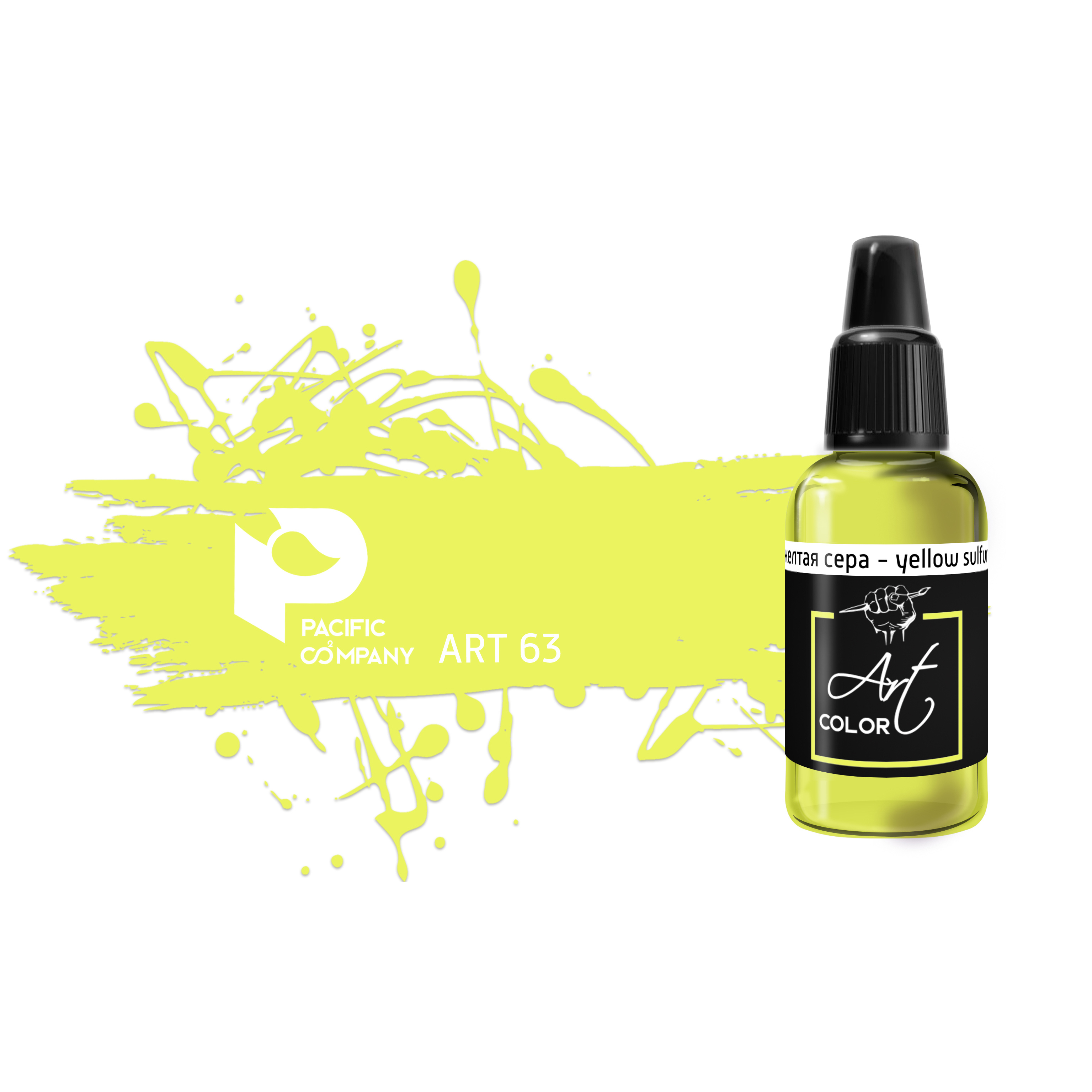 ART63 Pacific88 Acrylic paint Art Color yellow sulfur (yellow sulphur)