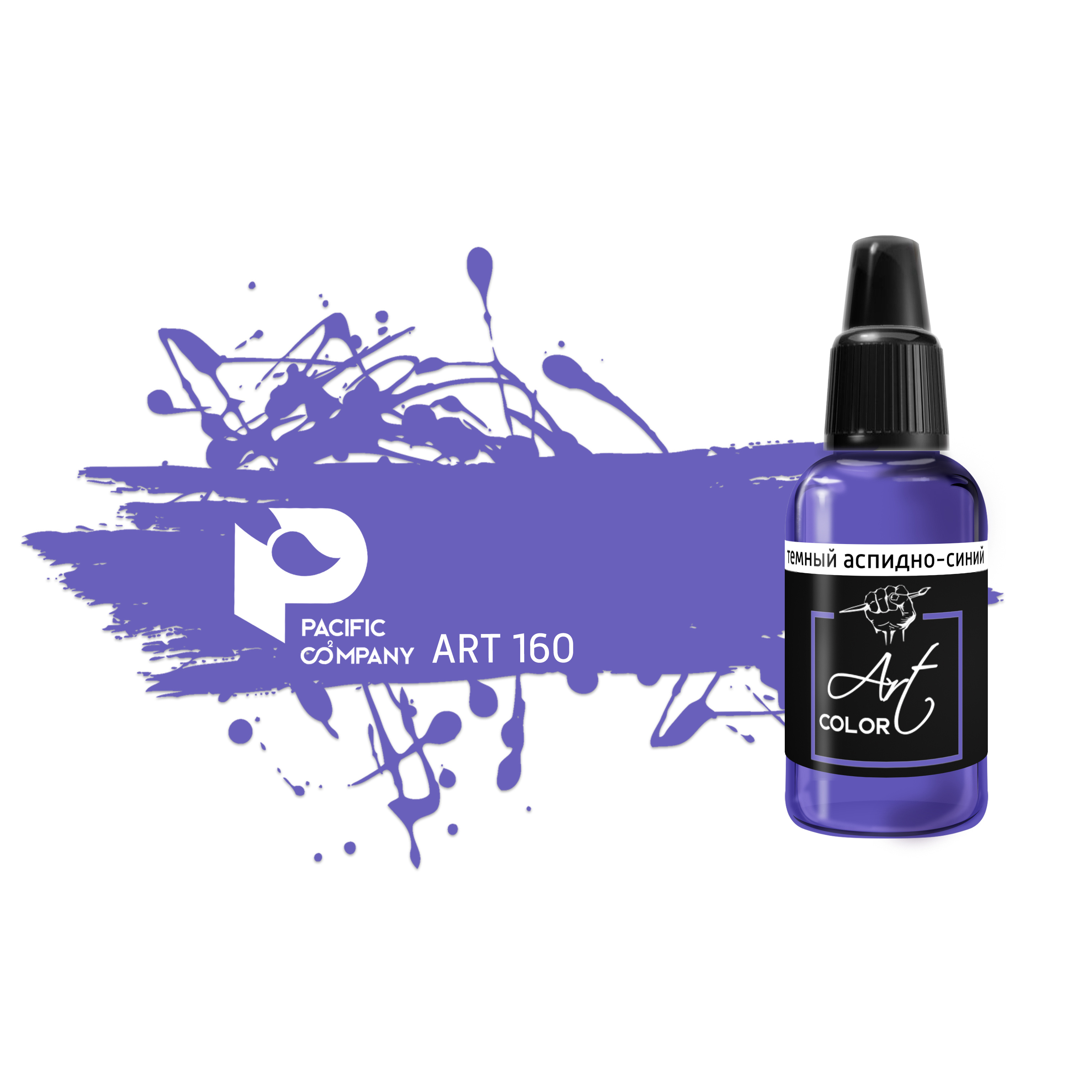 ART160 Pacific88 Art Color Dark slate blue (Dark slate blue)