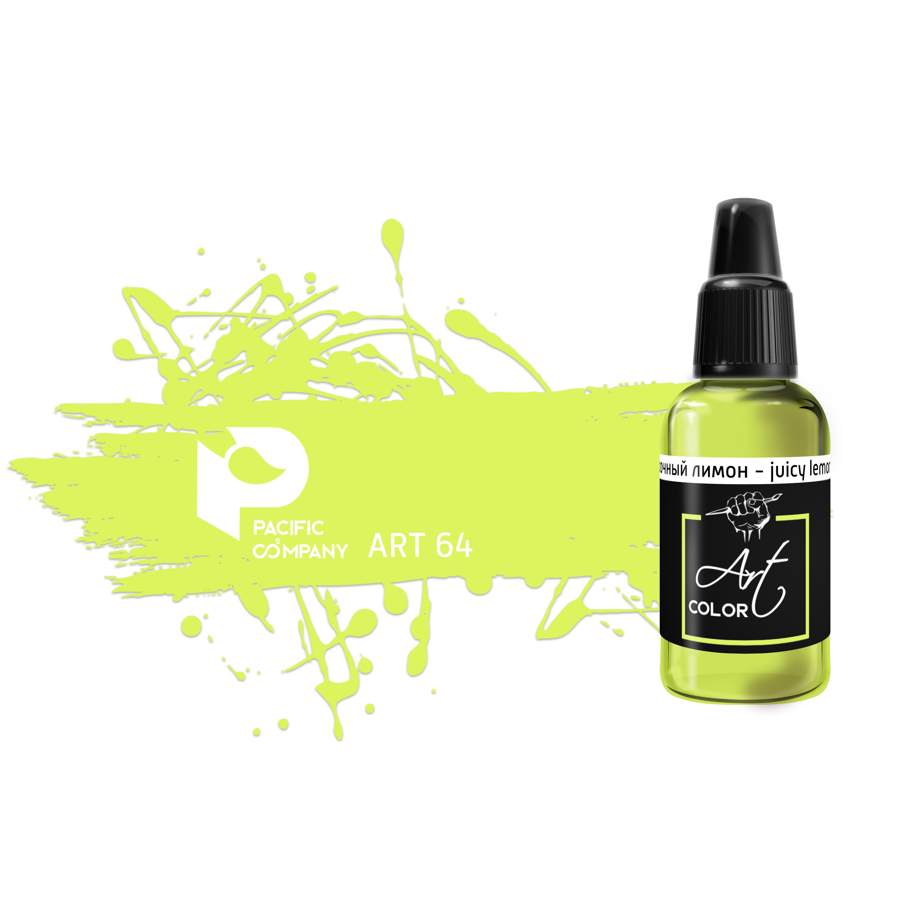 ART64 Pacific88 Paint acrylic Art Color juicy lemon (juicy lemon)