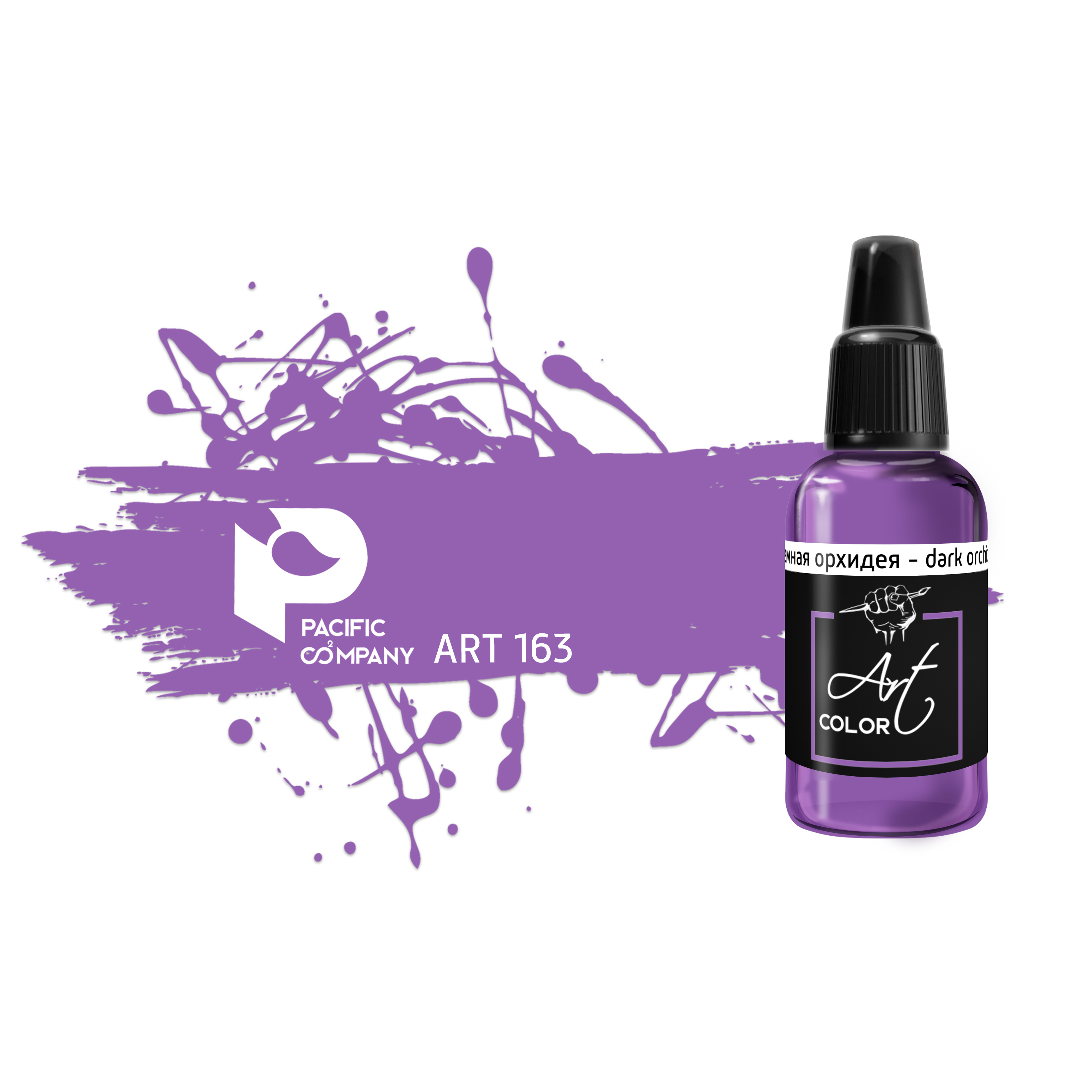ART163 Pacific88 Art Color Dark orchid