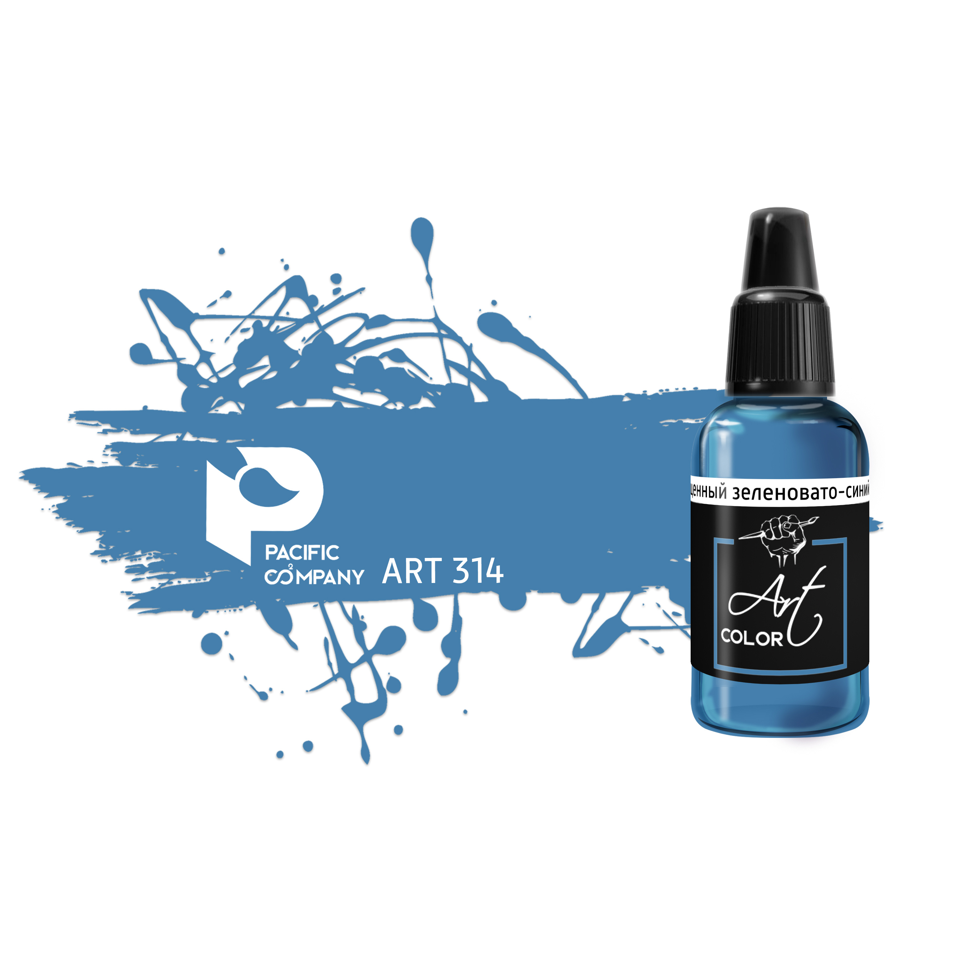 ART314 Pacific88 Art Color Rich greenish-blue (Rich greenish-blue)