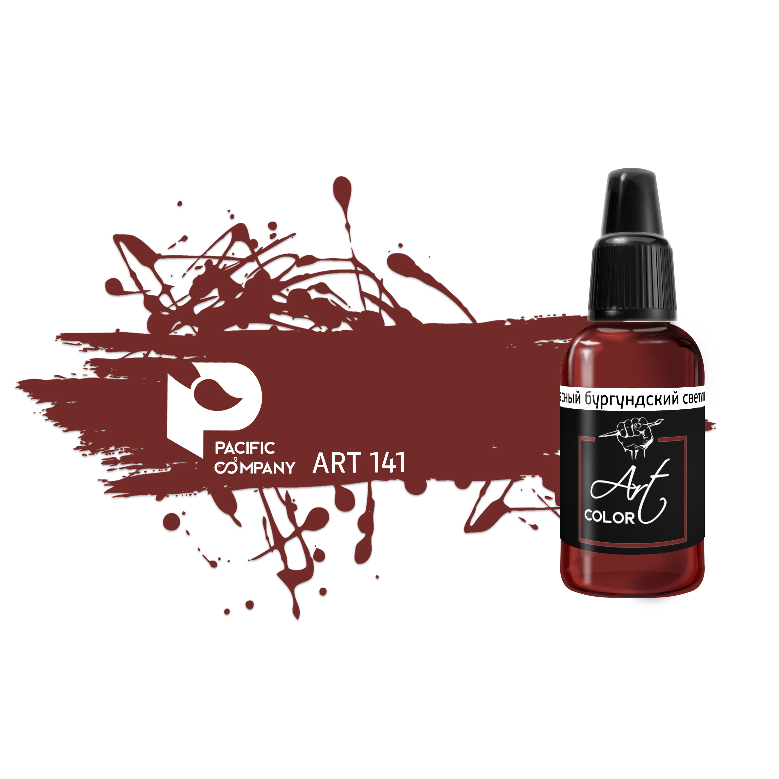 ART141 Pacific88 acrylic paint Art Color red Burgundy light (light red burgundian)