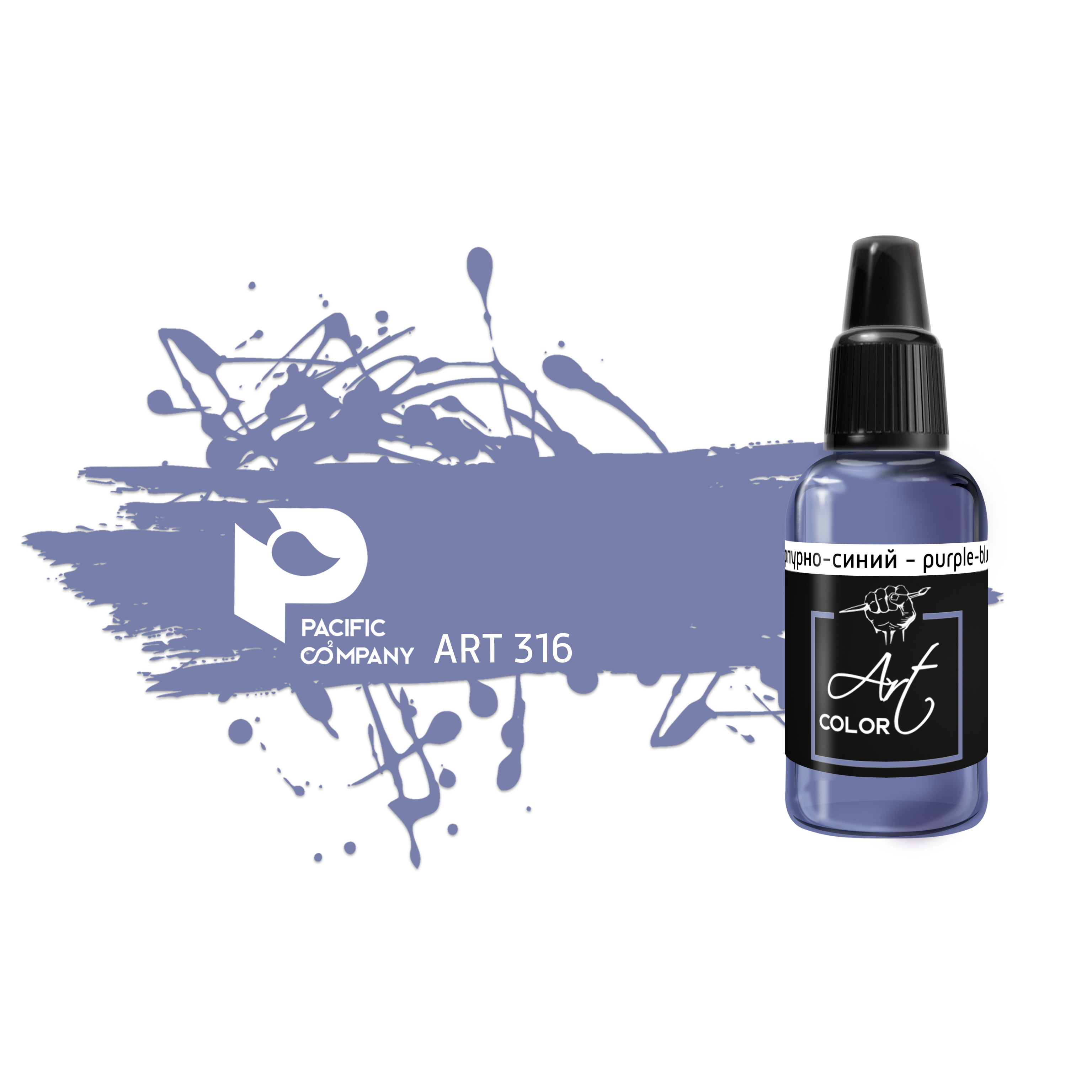 ART316 Pacific88 acrylic Paint Art Color Purple-blue (purpose-blue)