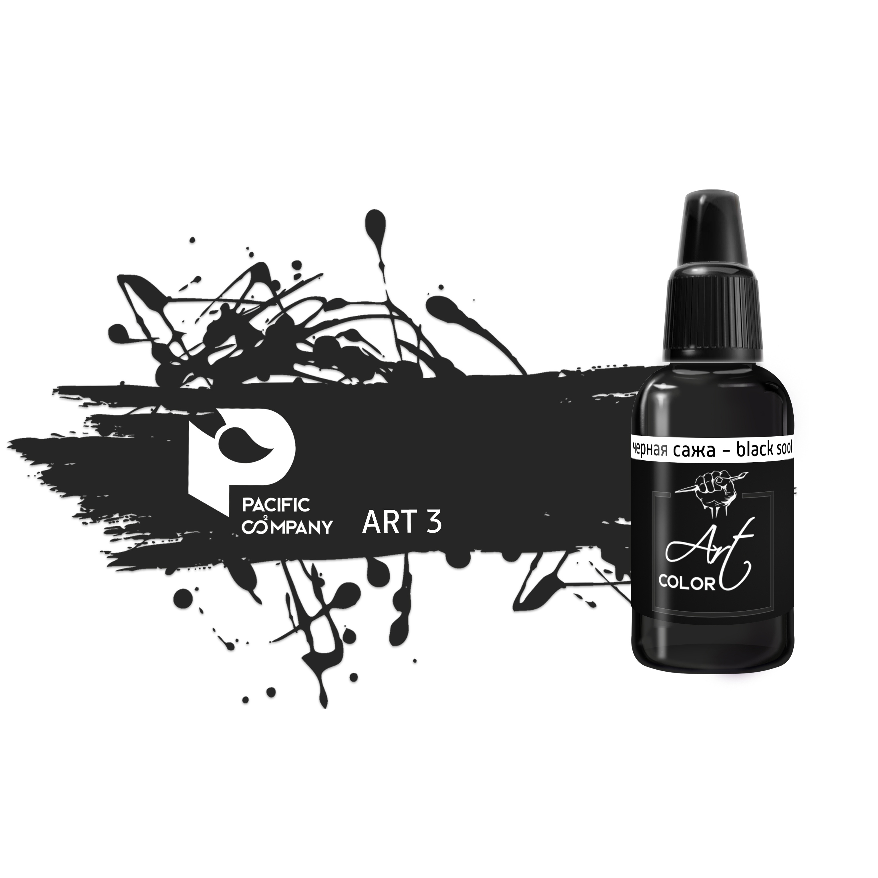 ART3 Pacific88 Art Color Art base - Black soot (black soot)