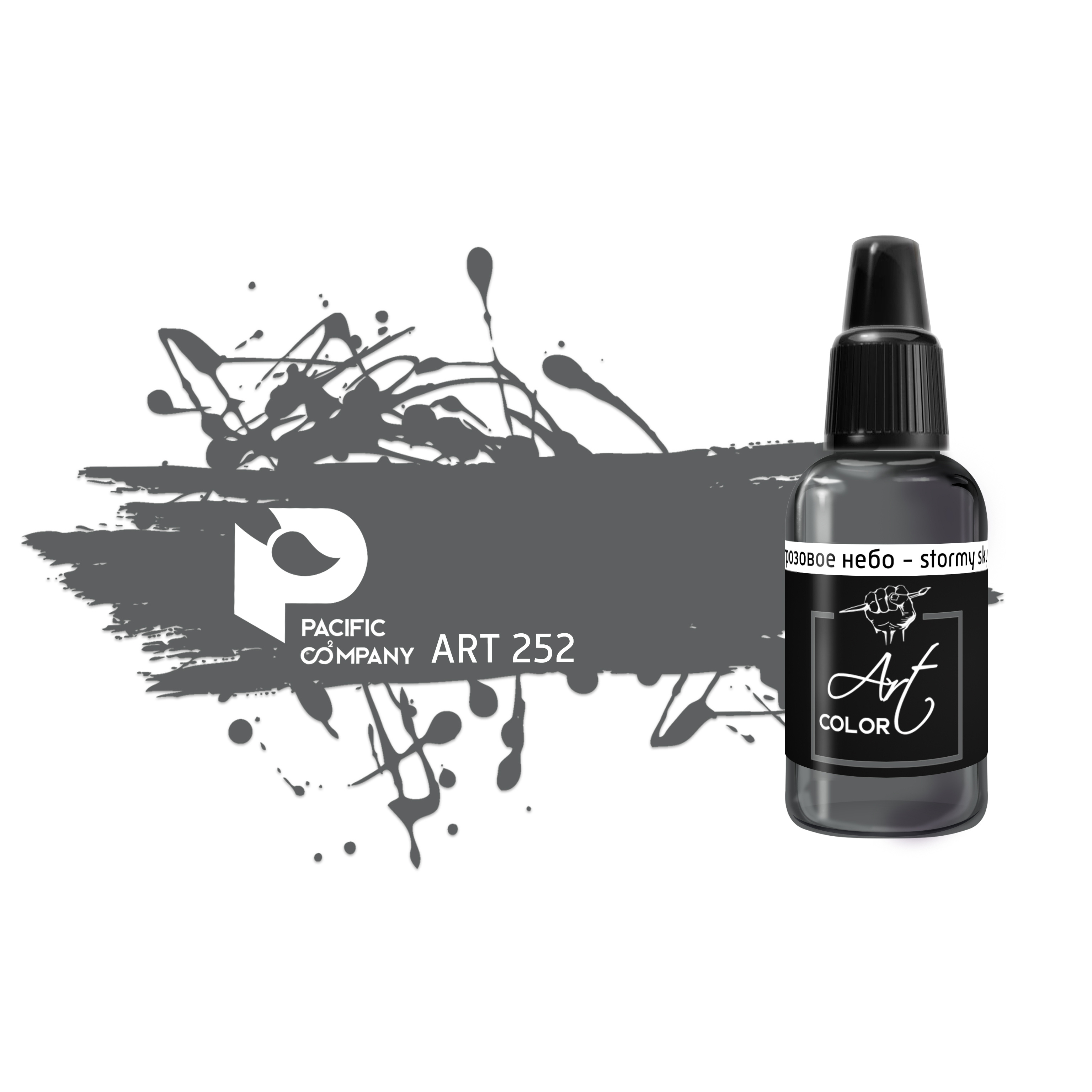 ART252 Pacific88 Art Color Art base - Stormy sky