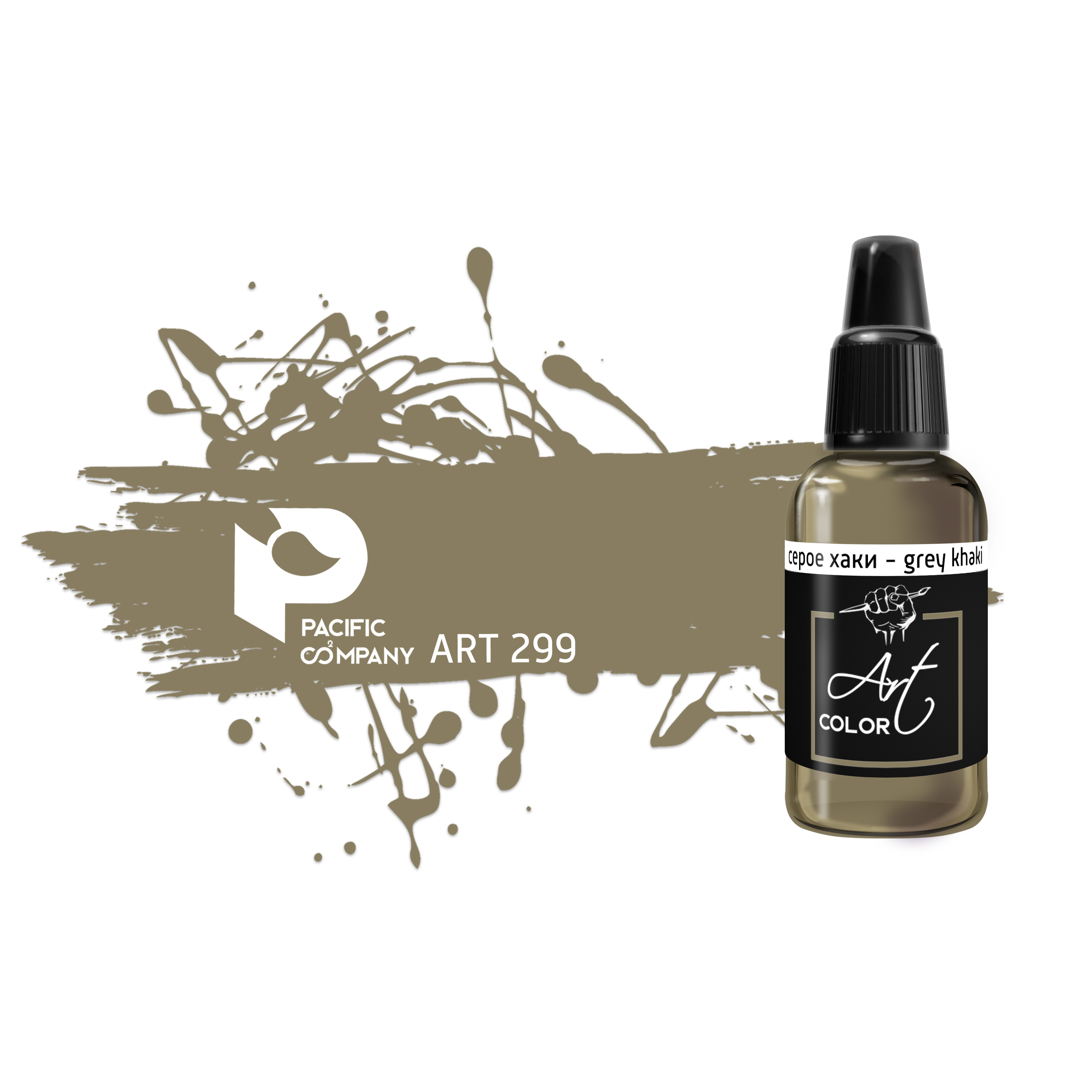 ART299 Pacific88 Paint acrylic Art Color grey khaki (grey khaki)