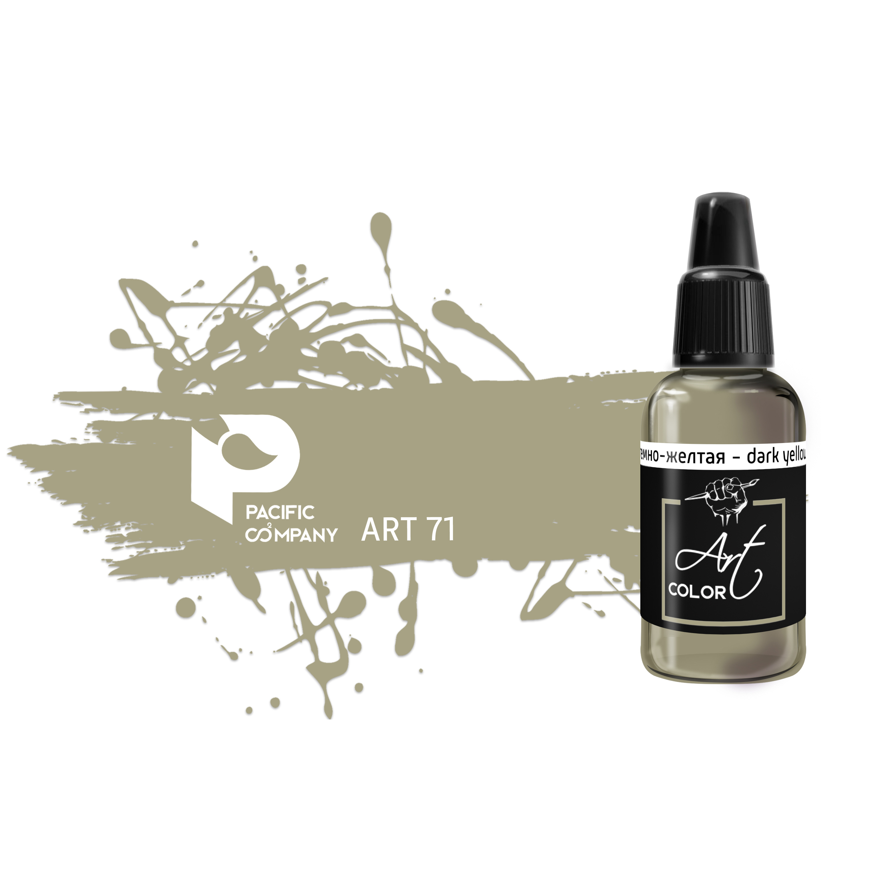 ART71 Pacific88 acrylic Paint Art Color Dark yellow (Dark Yellow)