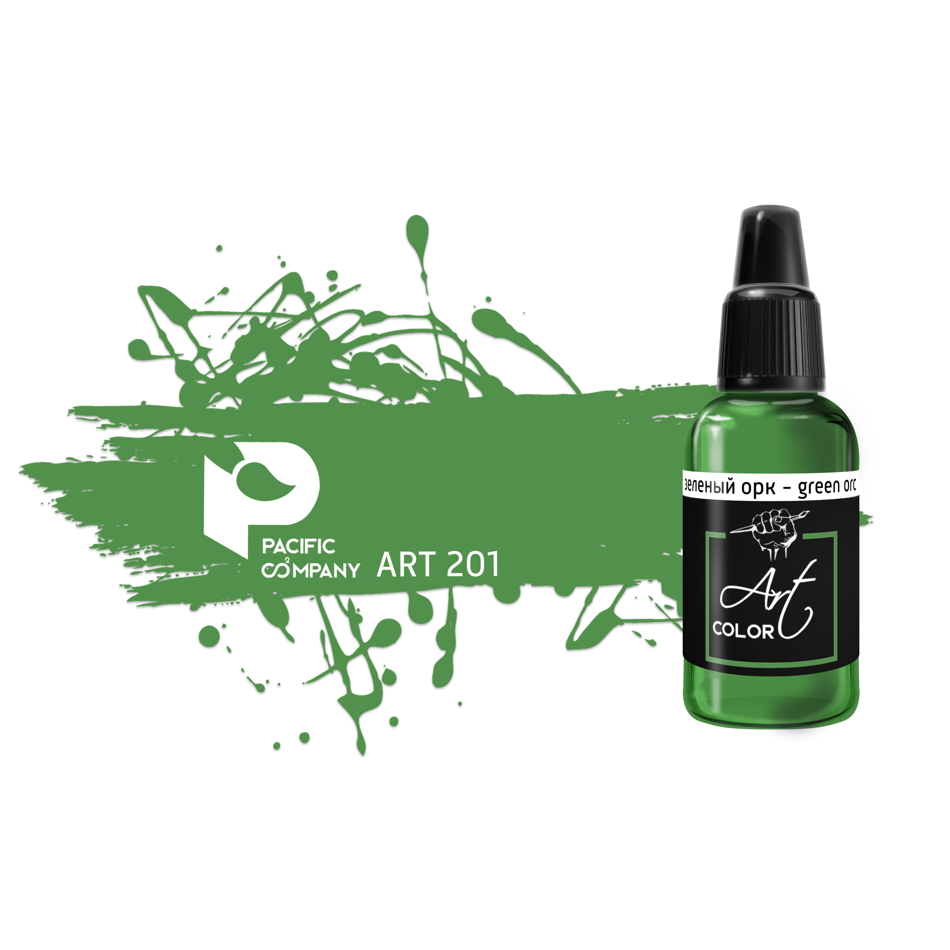ART201 Pacific88 Art Color Green orc (Green orc)