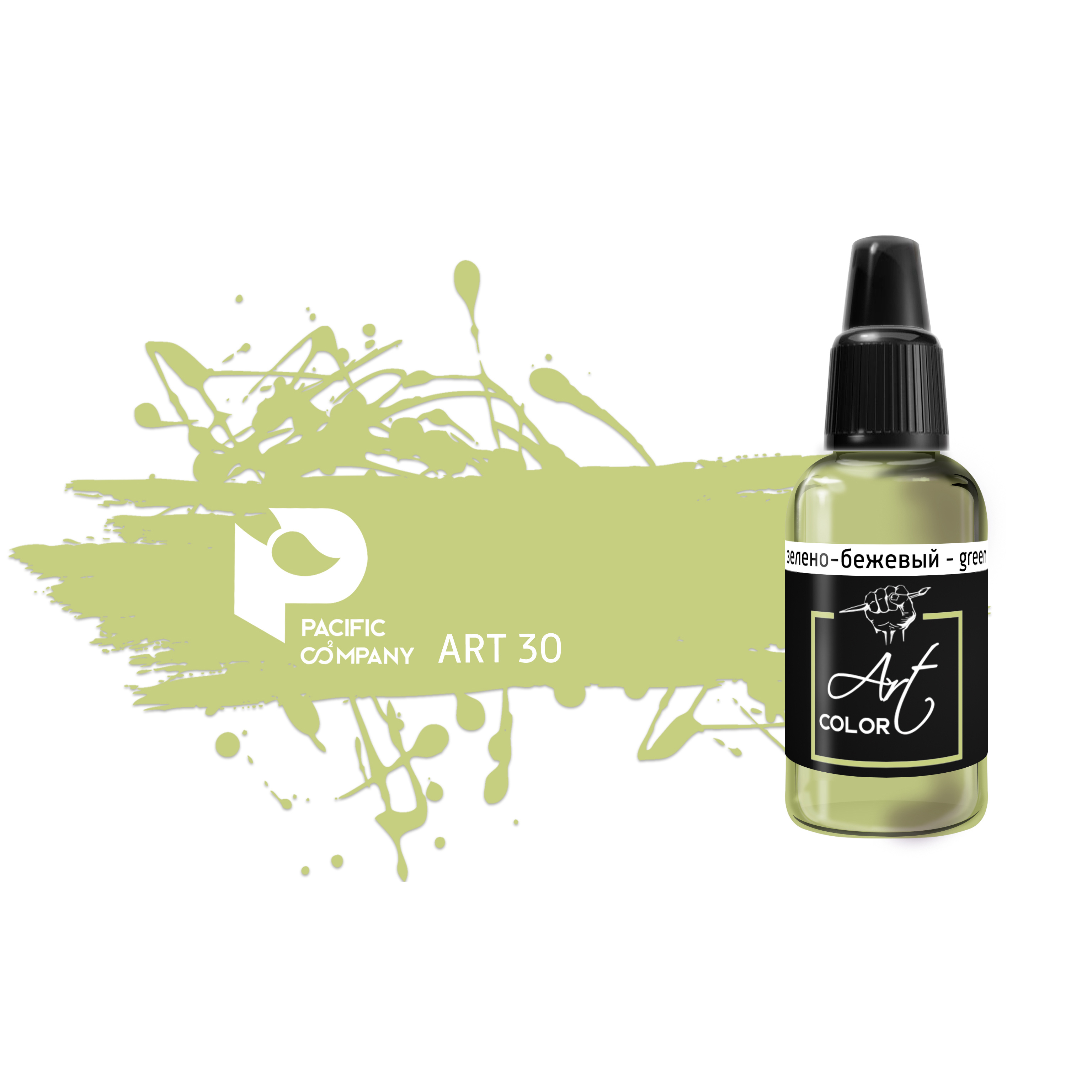 ART30 Pacific88 Acrylic paint Art Color green-beige (green beige)