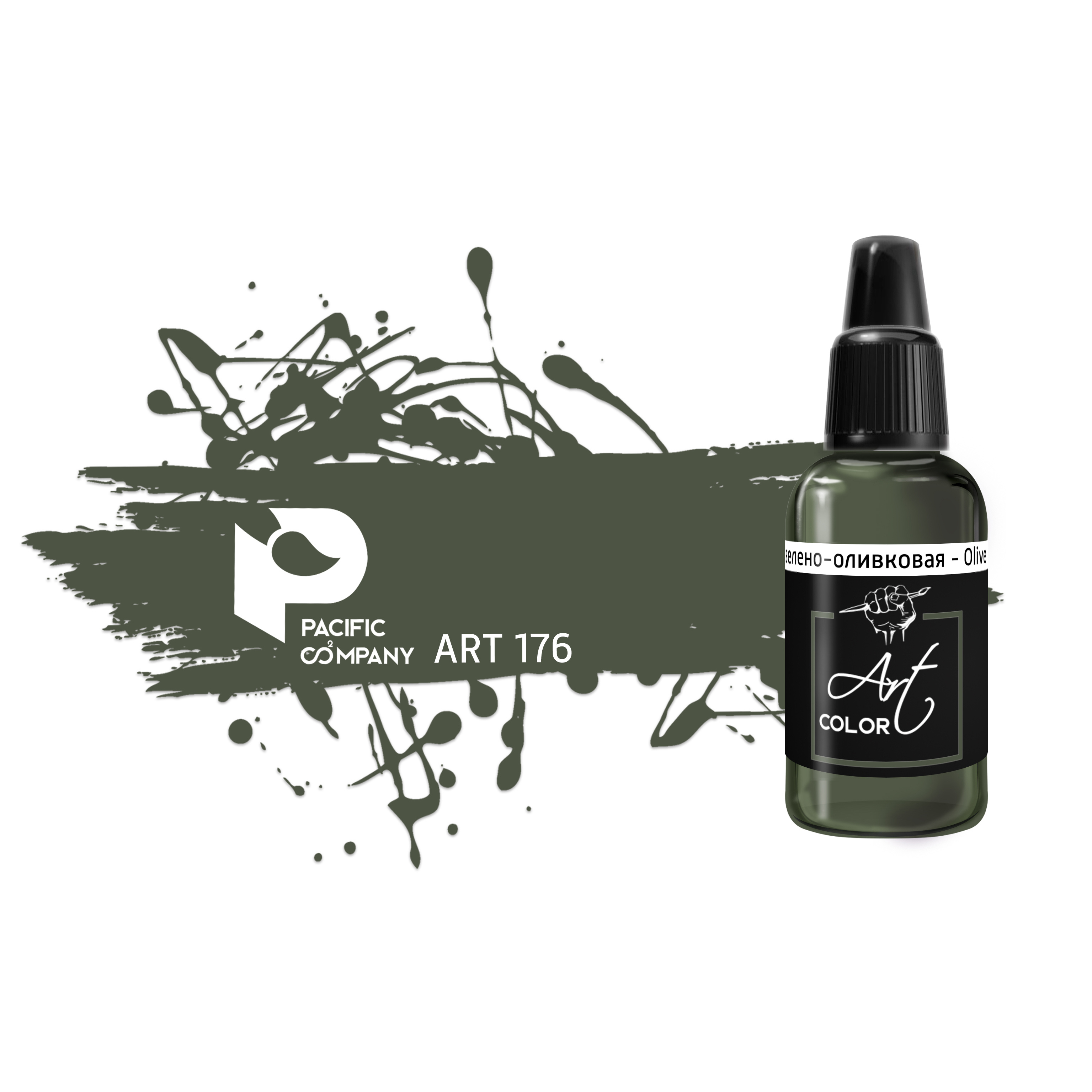 ART176 Pacific88 acrylic paint Art Color Green-olive (Olive Green)