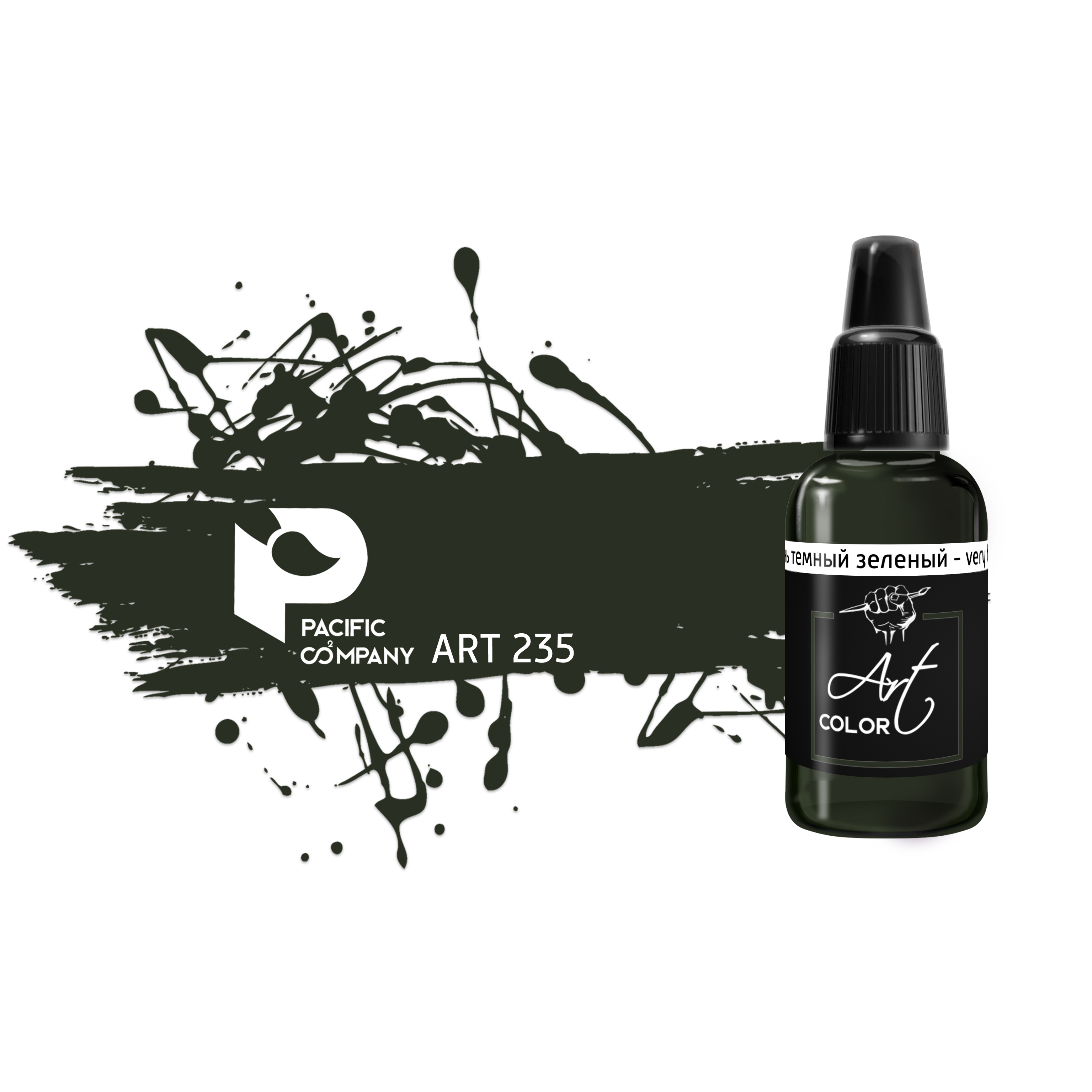 ART235 Pacific88 acrylic Paint Art Color very dark green (very dark green)