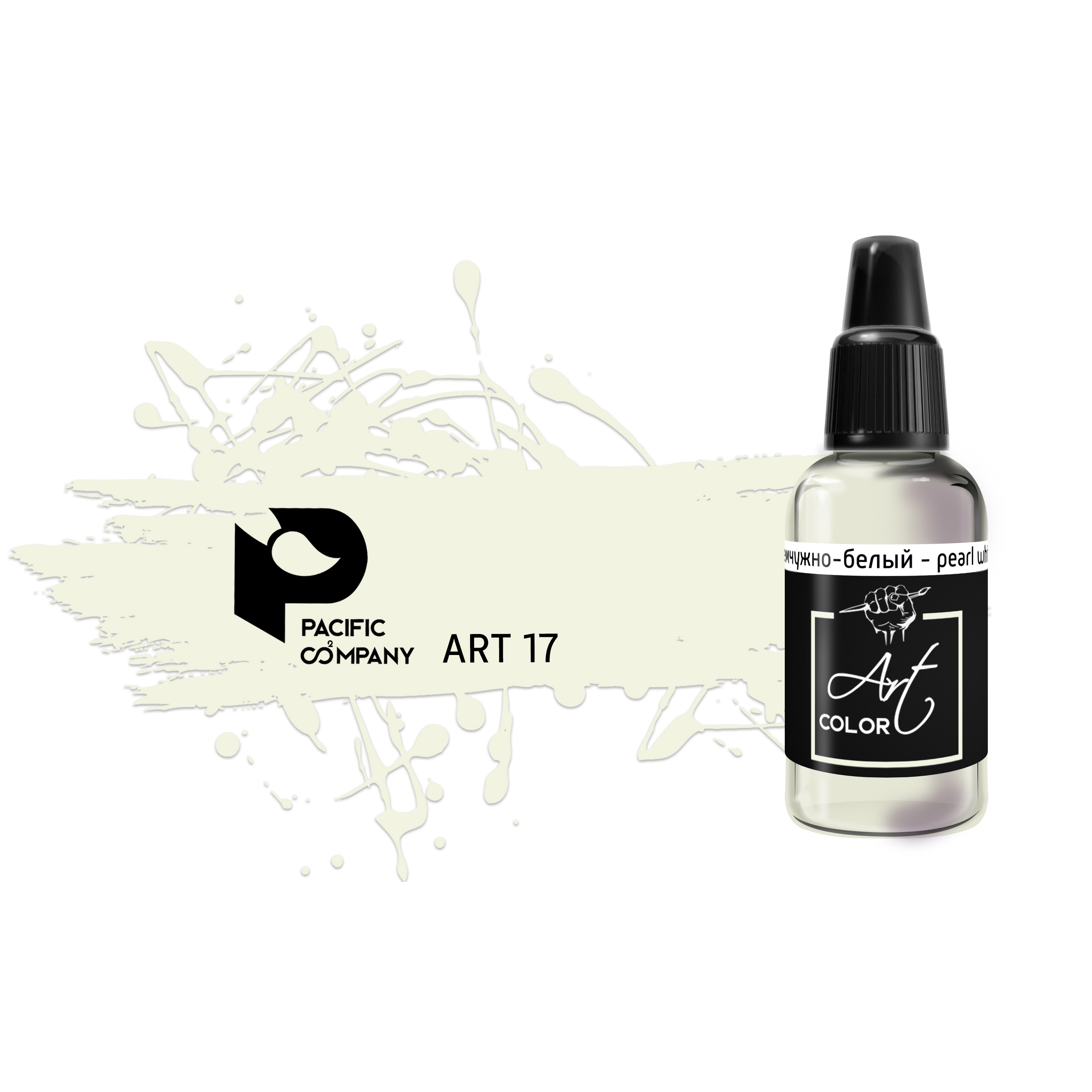 ART17 Pacific88 Acrylic paint Art Color Pearl white (pearl white)