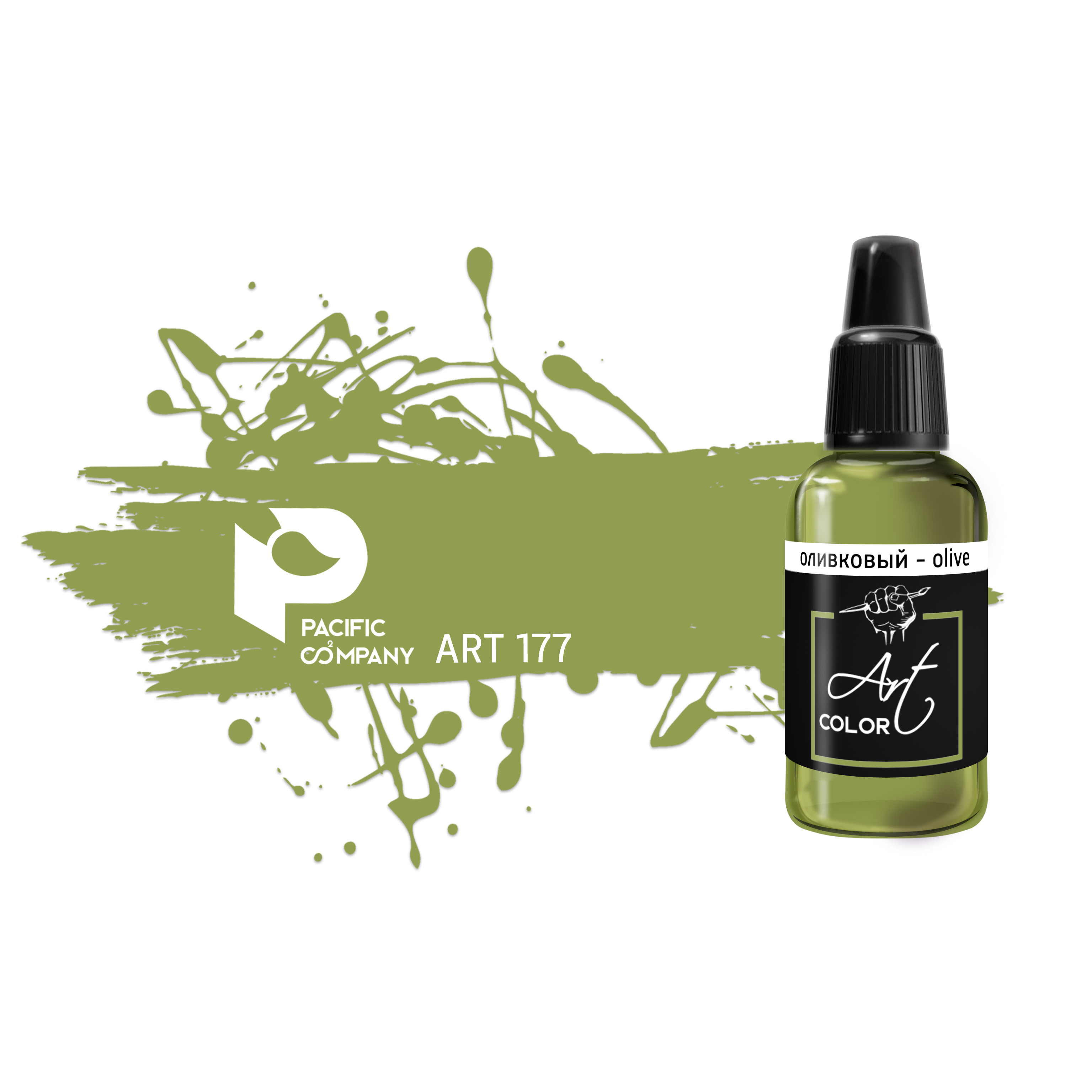 ART177 Pacific88 Art Color Art base - Olive (olive)