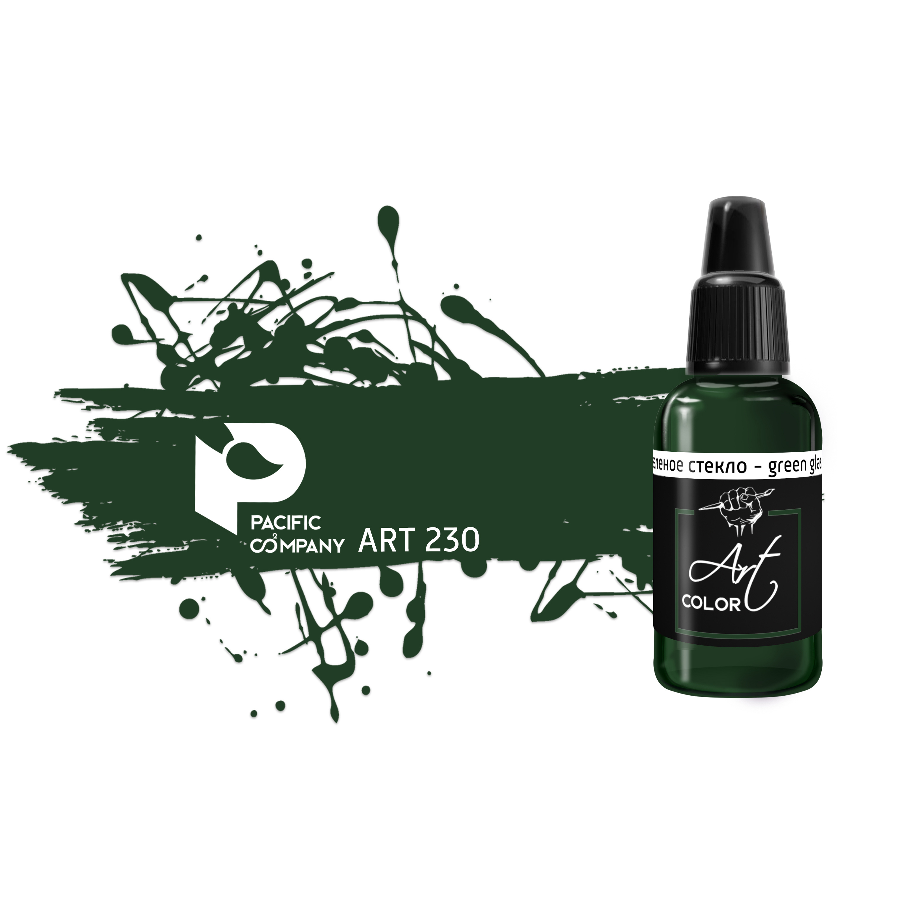 ART230 Pacific88 acrylic Paint Art Color green glass (green glass)