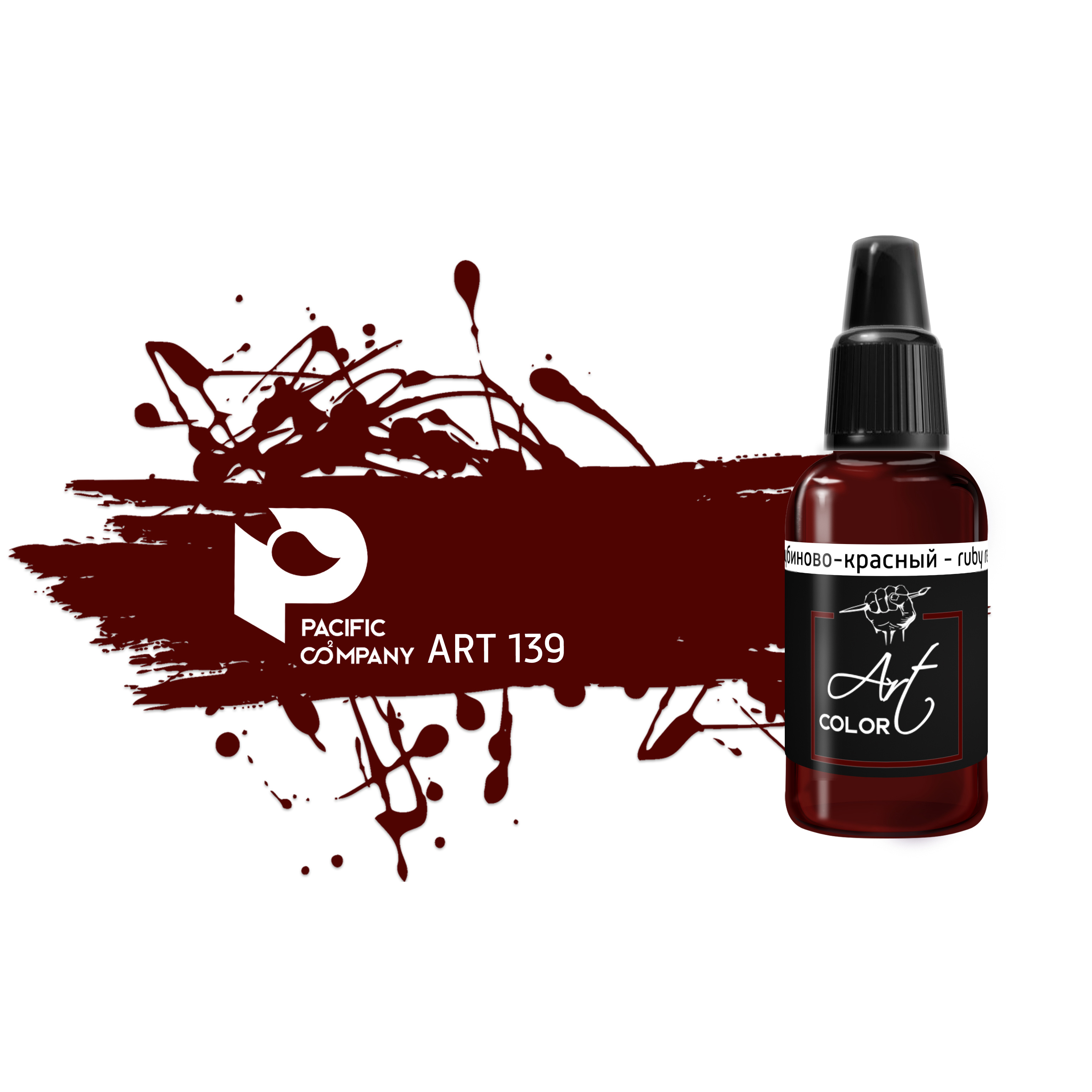 ART139 Pacific88 Art color Ruby red (ruby red)