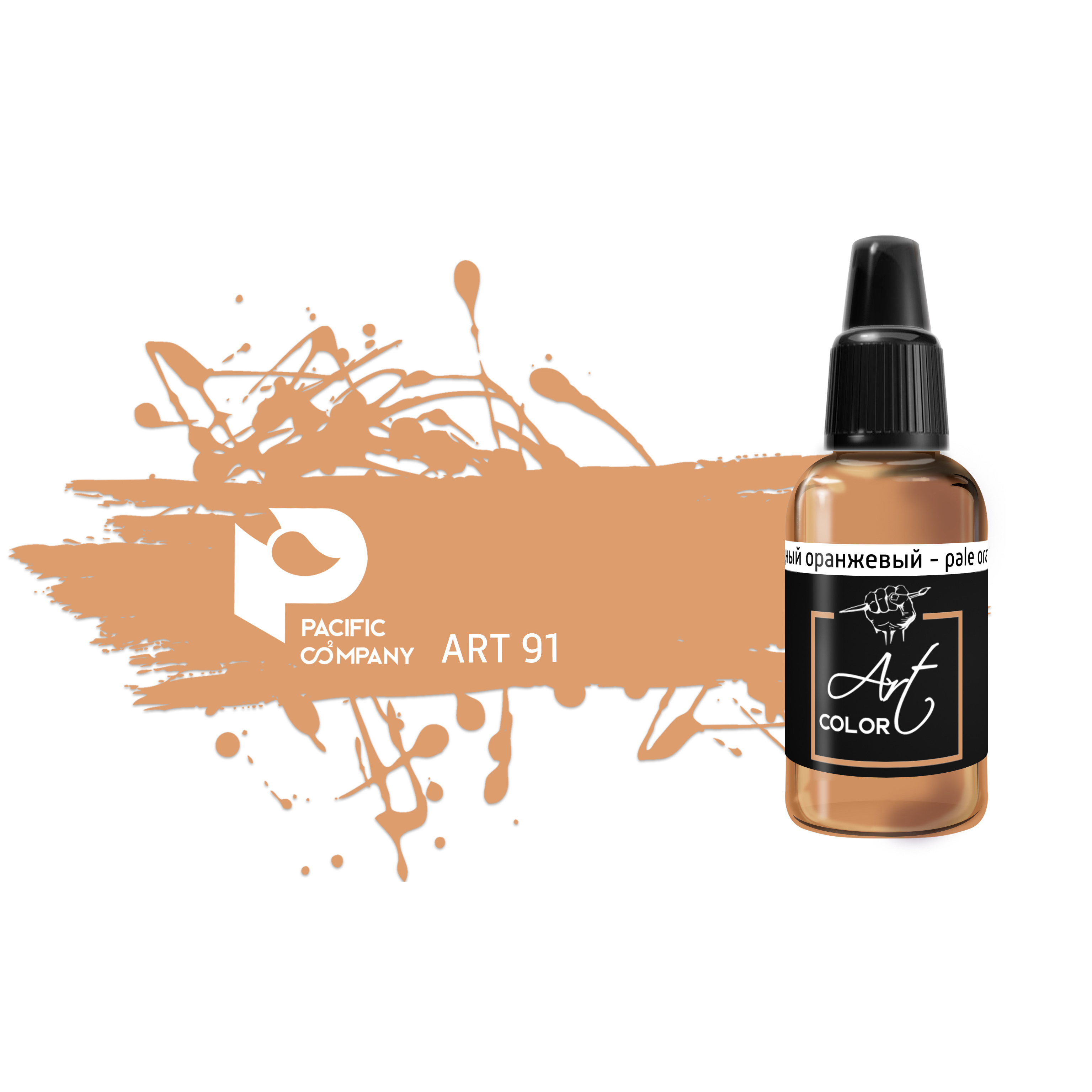 ART91 Pacific88 Acrylic paint Art Color pale orange (pale orange)
