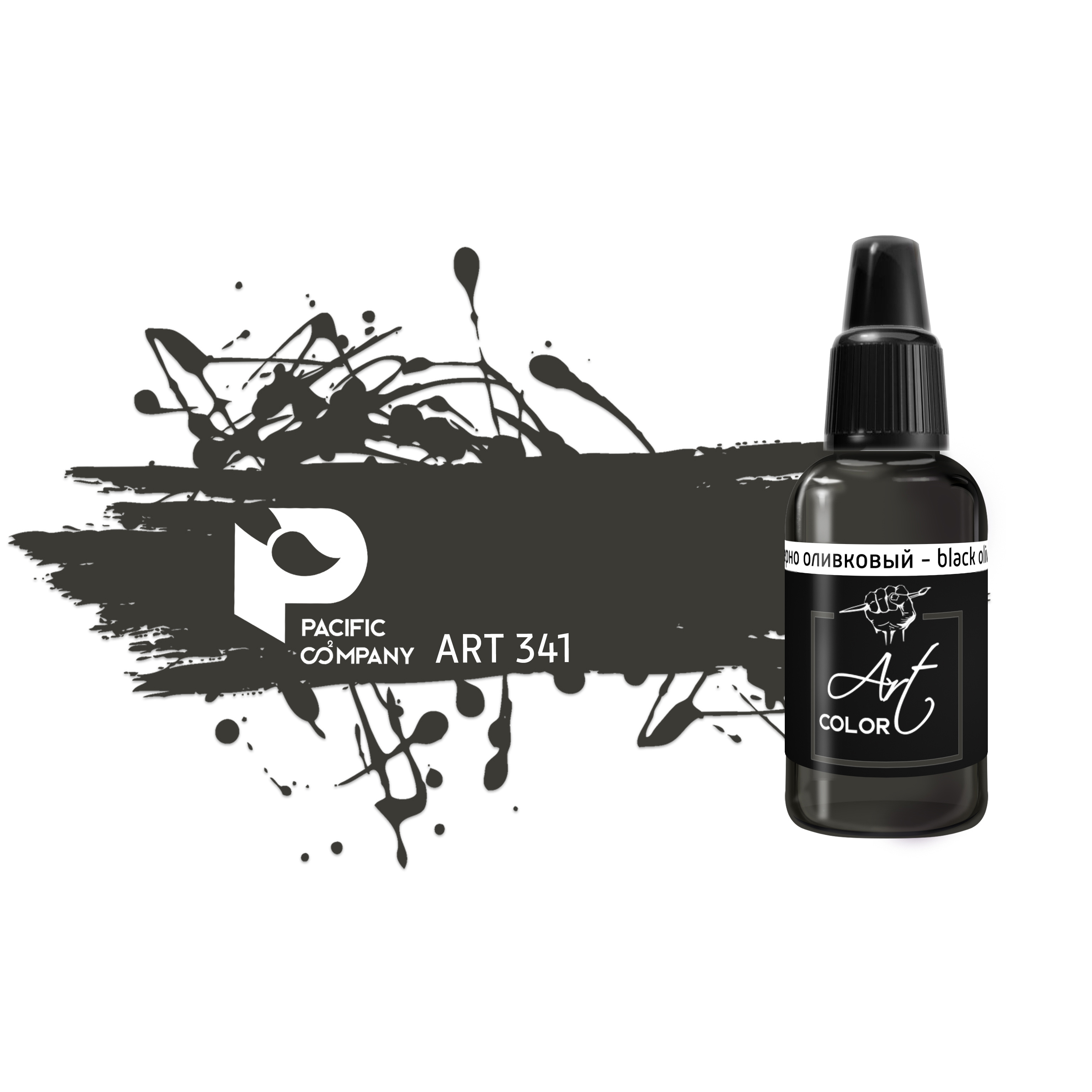 ART341 Pacific88 Art Color Art base - Black olive (black olive)