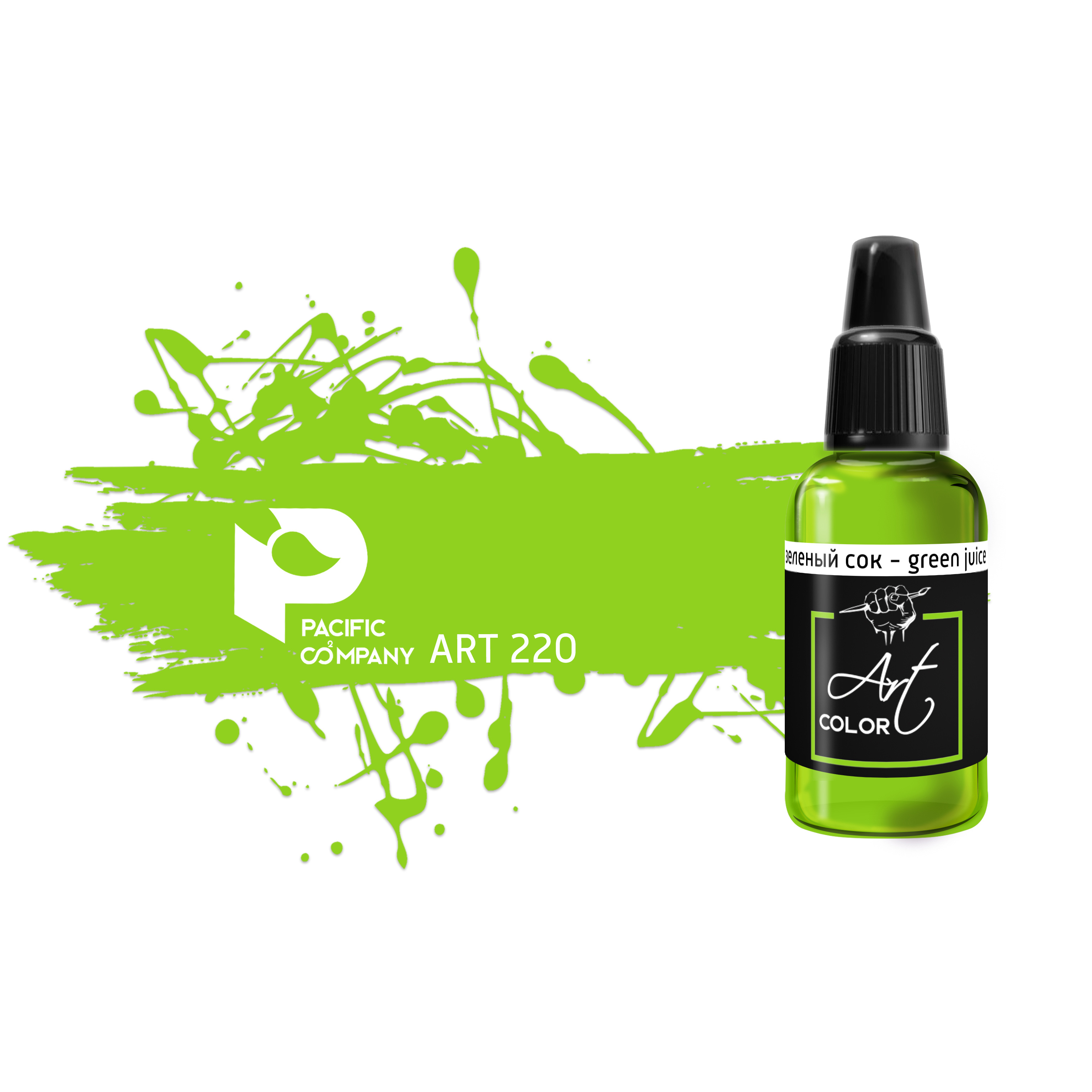 ART220 Pacific88 Paint acrylic Art Color green juice (green juice)