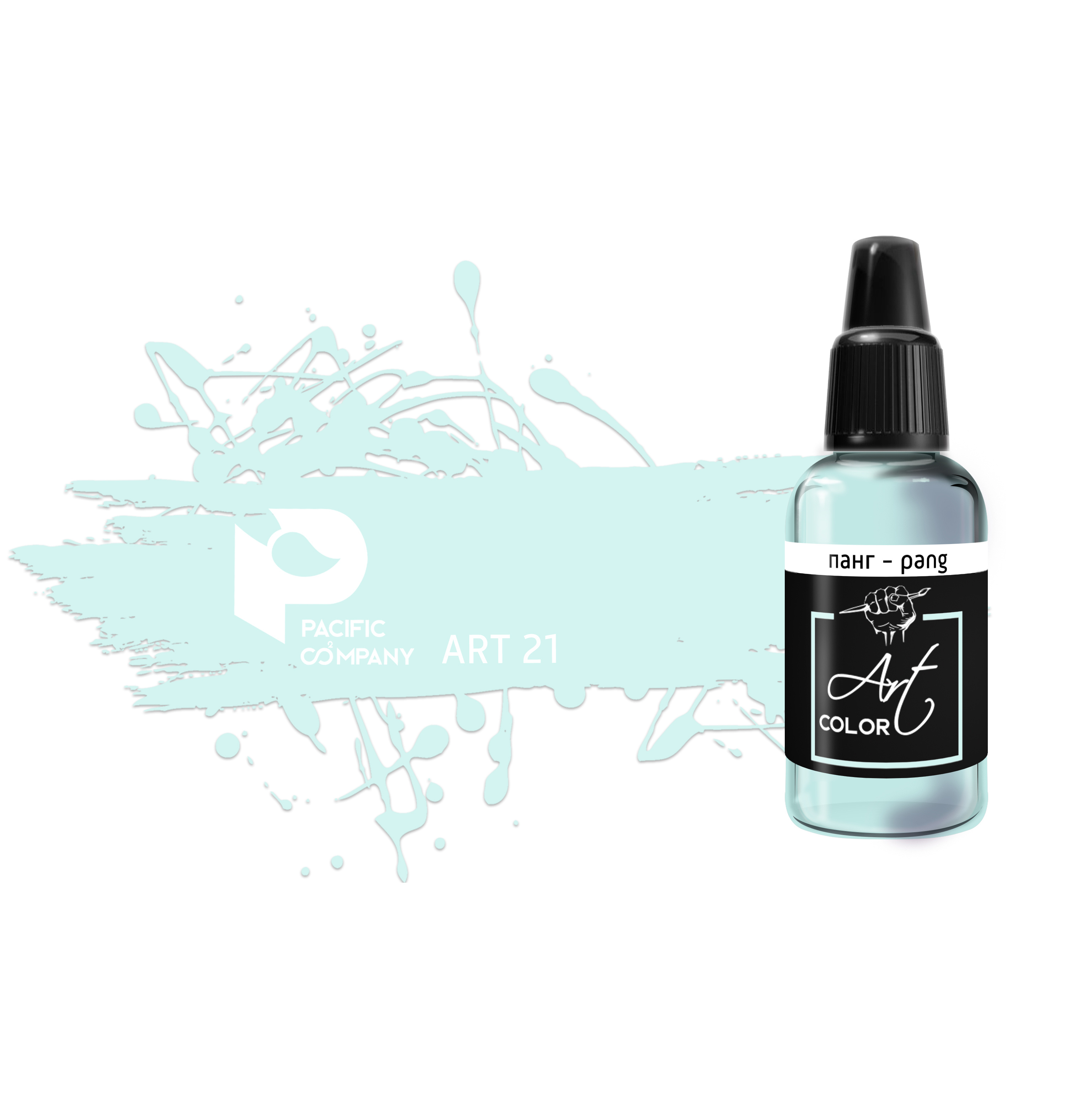 ART21 Pacific88 Art Color Pang (pang)