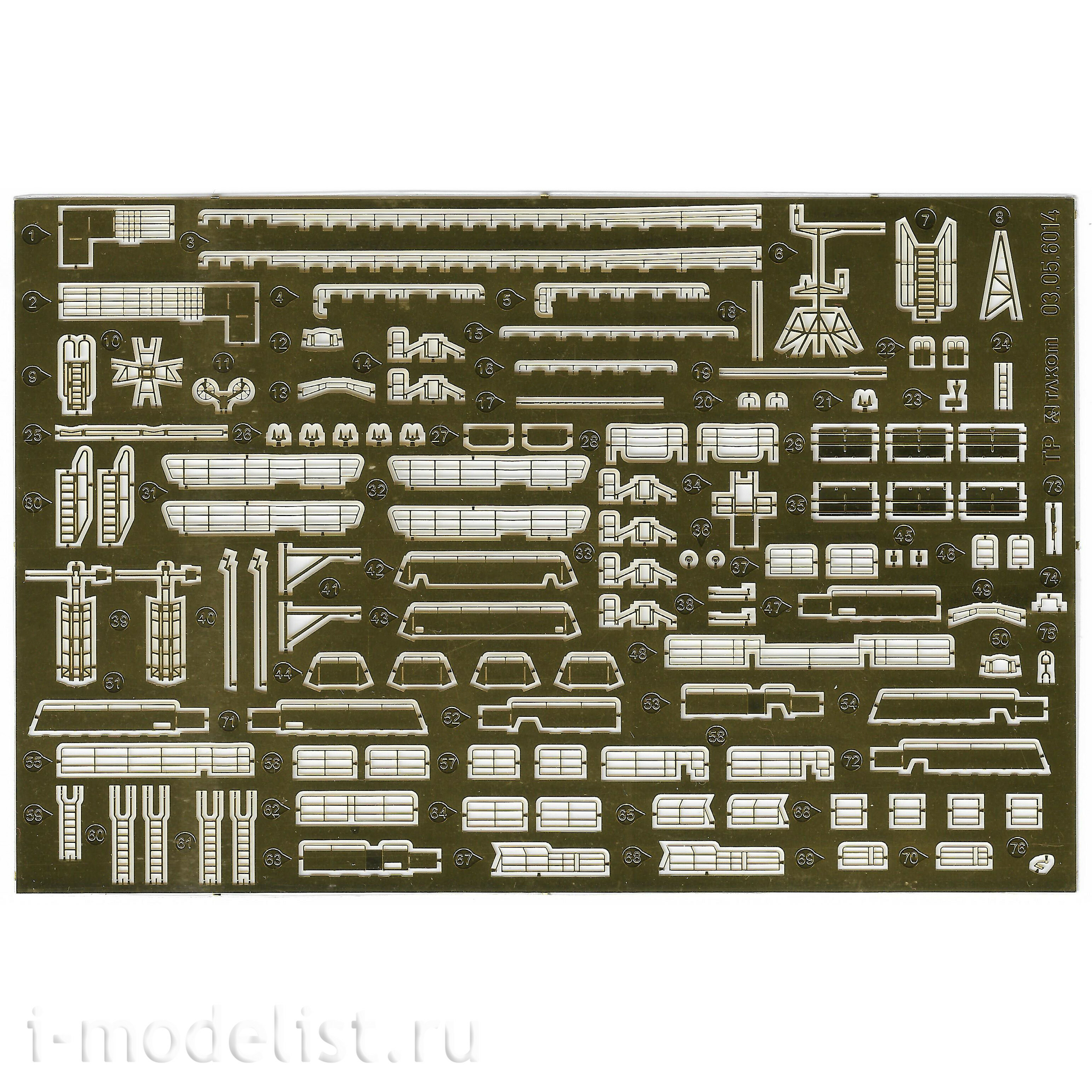 6014 Takom 1/350 Многофункциональный катер проекта 23370 и прfromиводиверсионный катер проекта 21980 2+2+2
