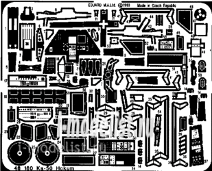 48180 Eduard Photo Etched Parts 1/48 К@-50 Hokum  